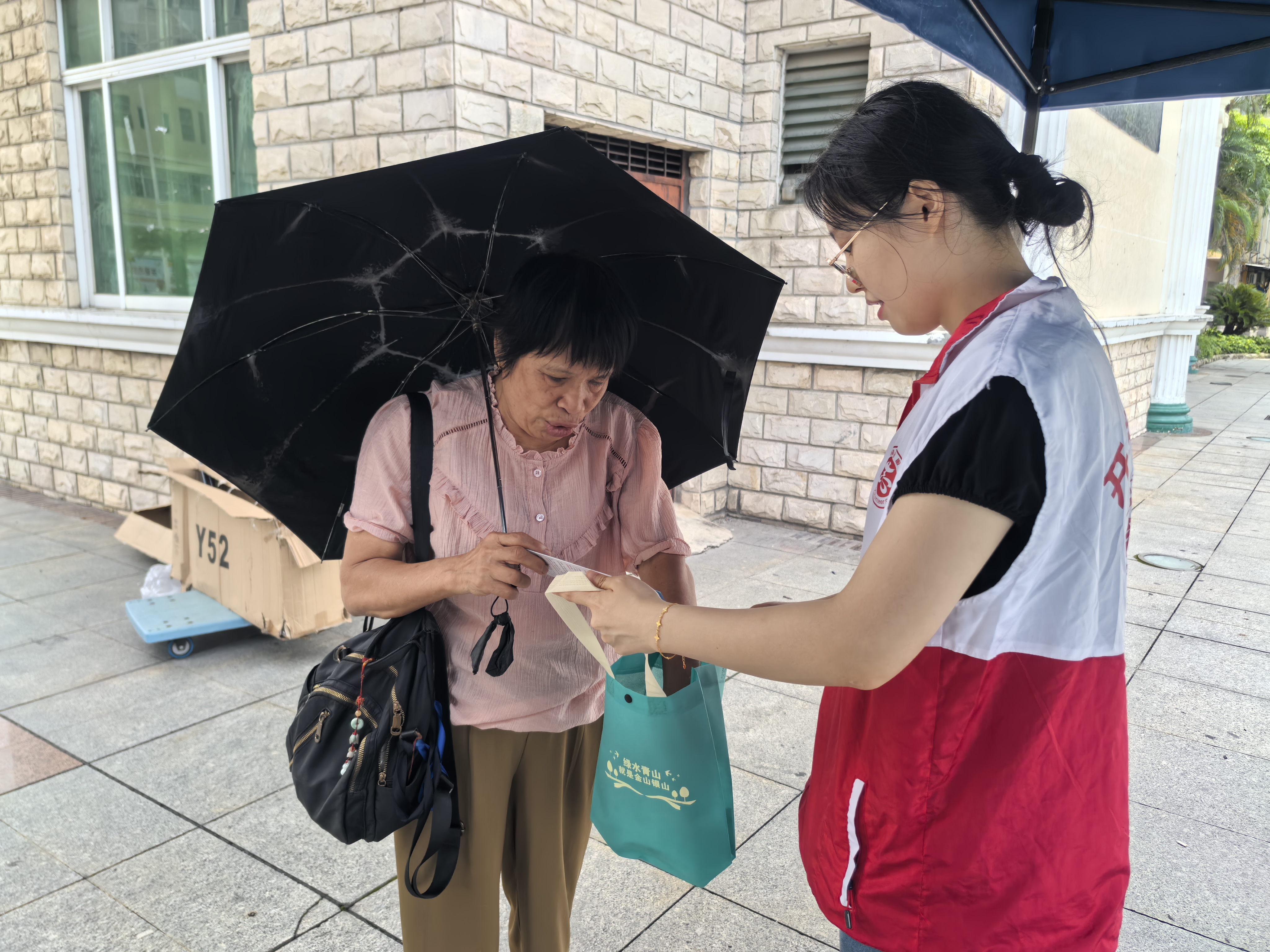 践行绿色低碳生活 共建生态宜居城市