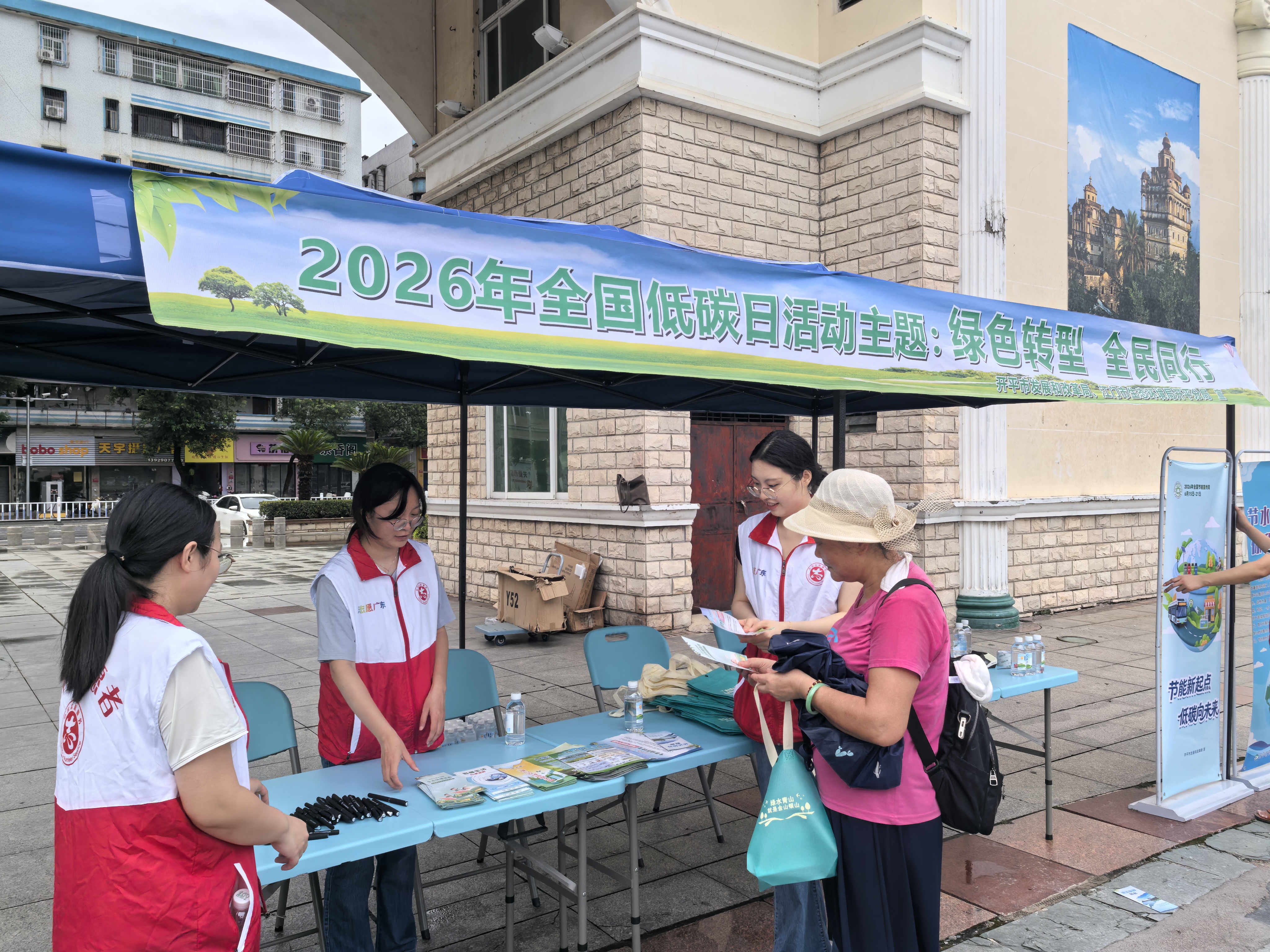 微信图片_20260617115425_370_72(1).jpg