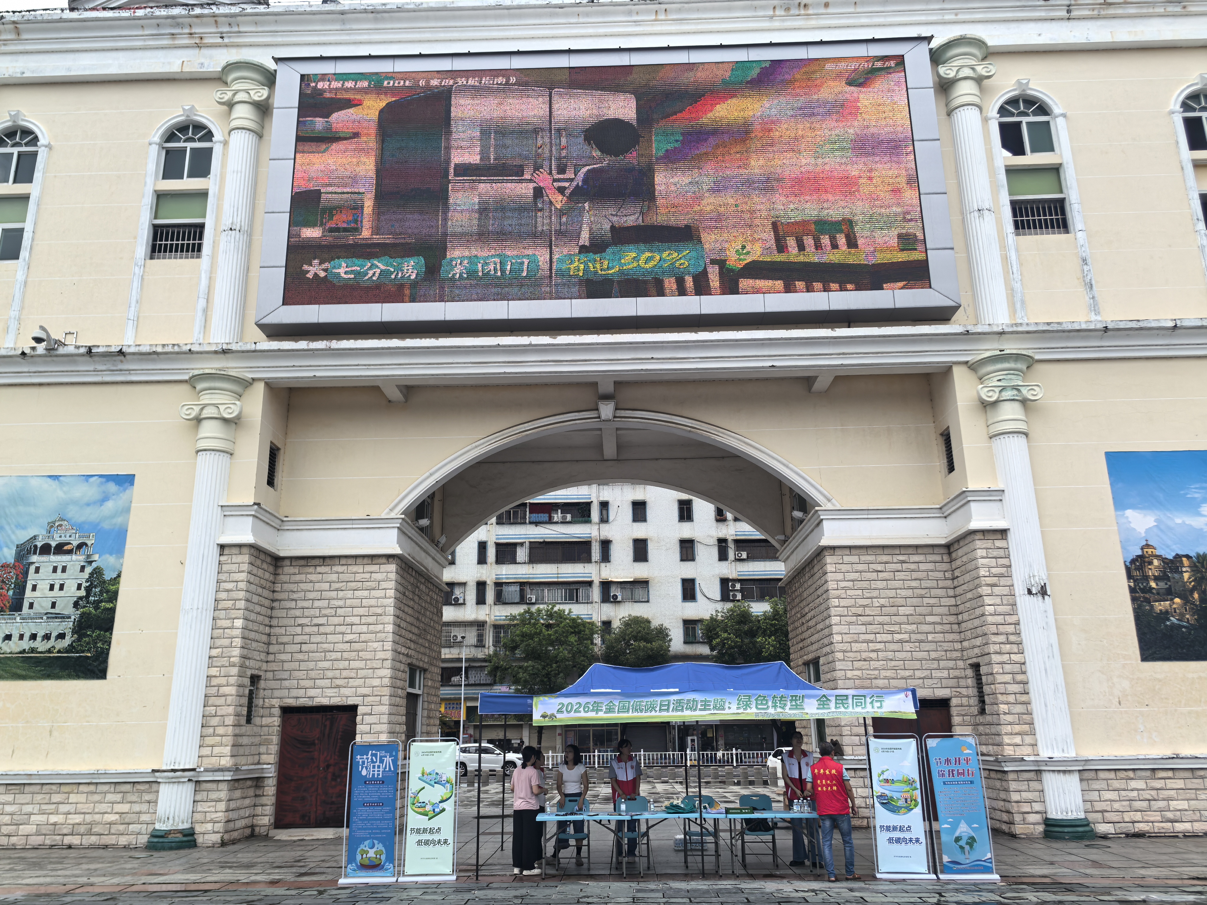 微信图片_20260617115429_373_72(1).jpg