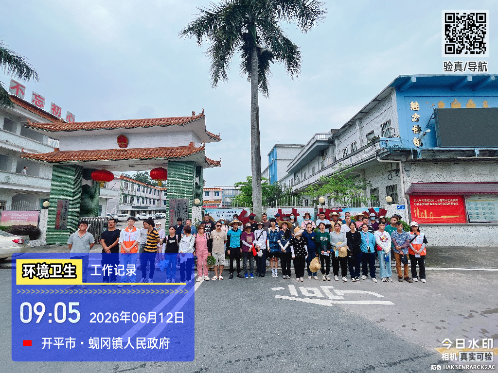 聚力“五边”攻坚 下沉一线支援市环卫处全力助推镇街环境提质