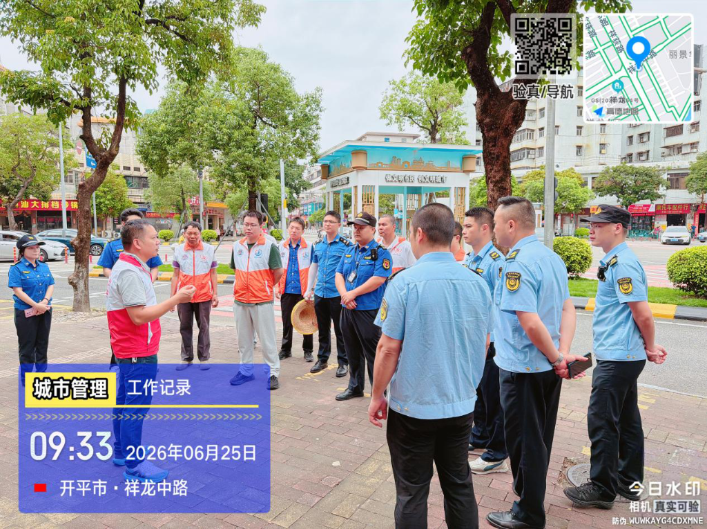 规范电动自行车静态停放   共创文明有序市容环境
