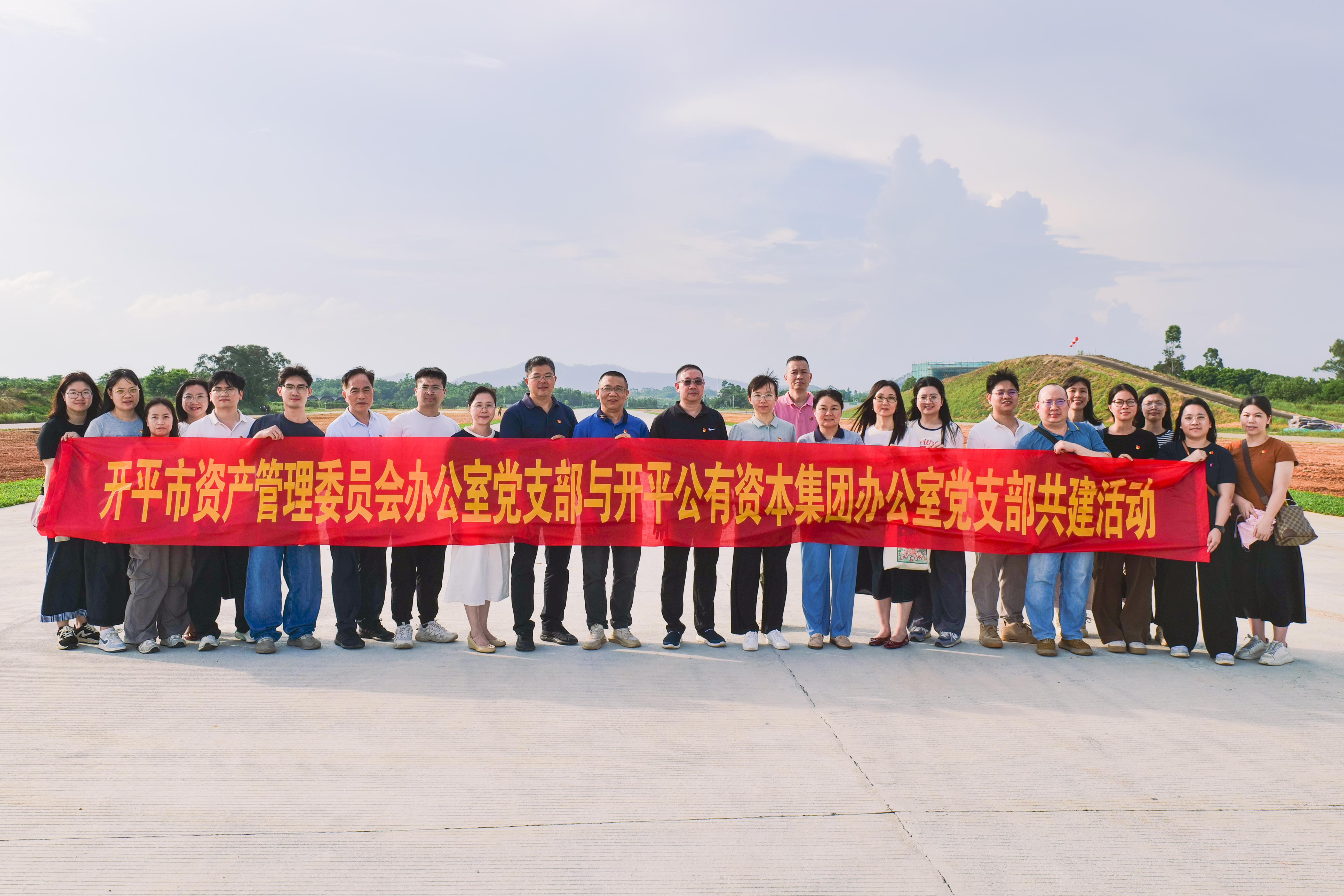 赤水机场调研活动集体合照.jpg