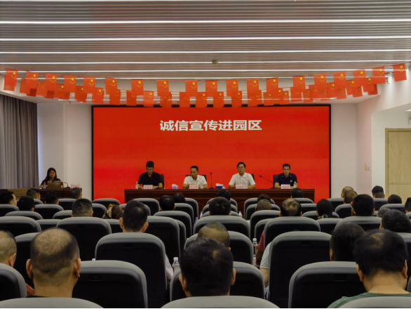 开平市龙胜镇人民政府联合龙胜商会举办“诚信宣传进园区”活动