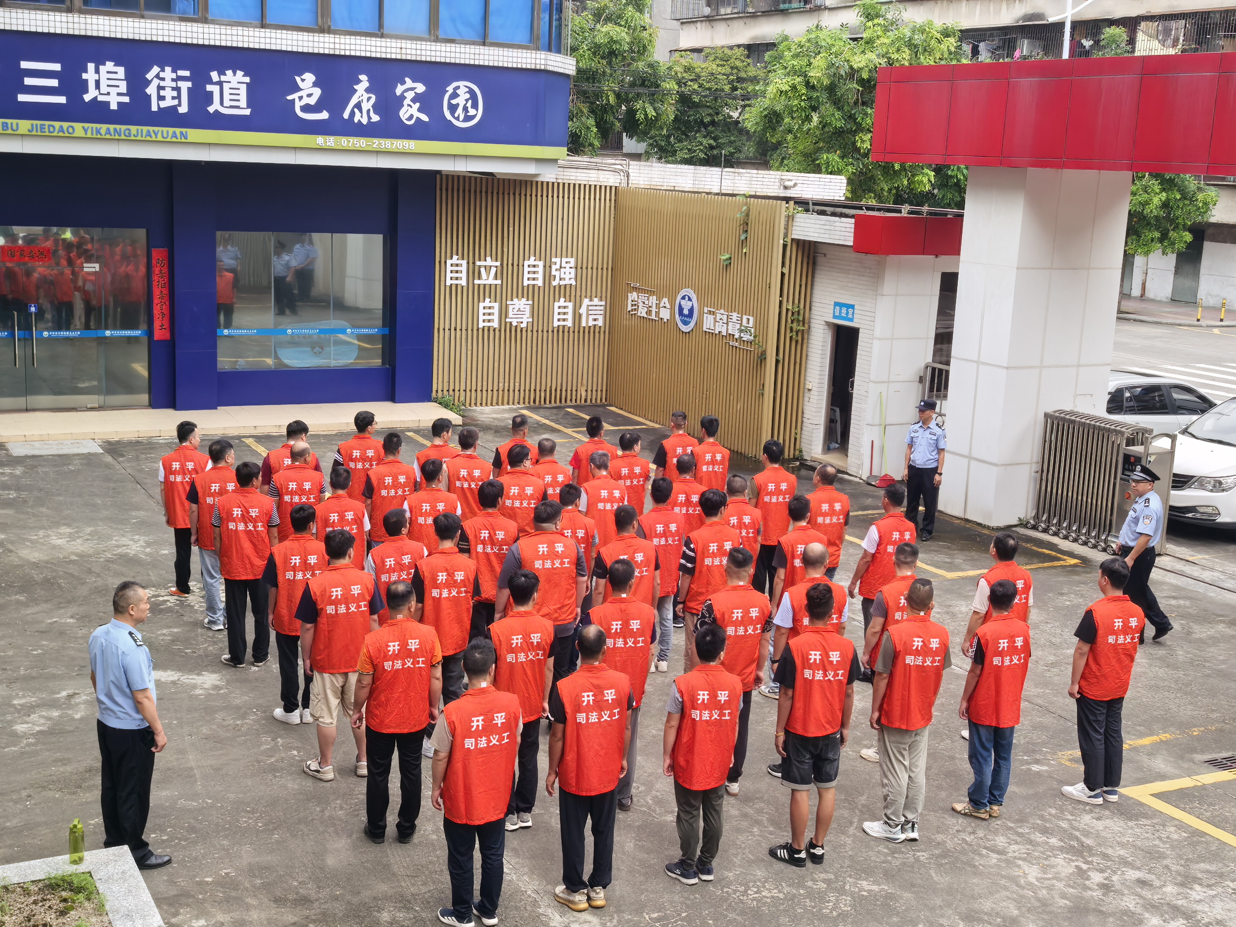 简报照片1.jpg
