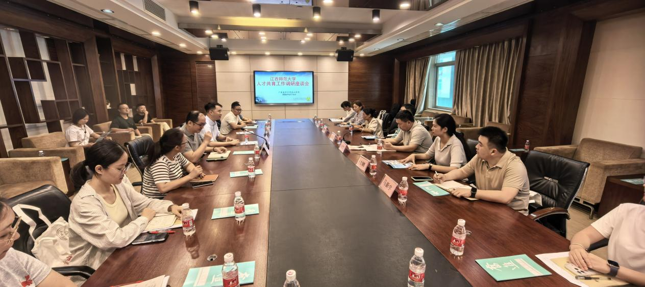 百万英才汇南粤—江西师范大学赴开平市开展访企拓岗及送生到岗活动