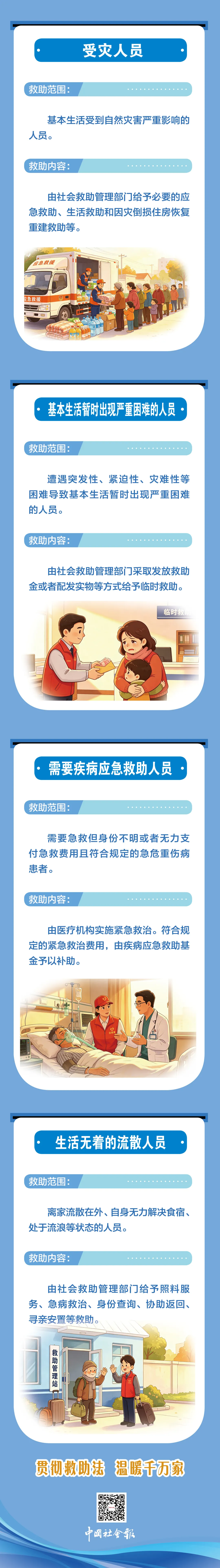 d6a527b5-52c4-44b3-a18d-ebe7b4be9c93.png
