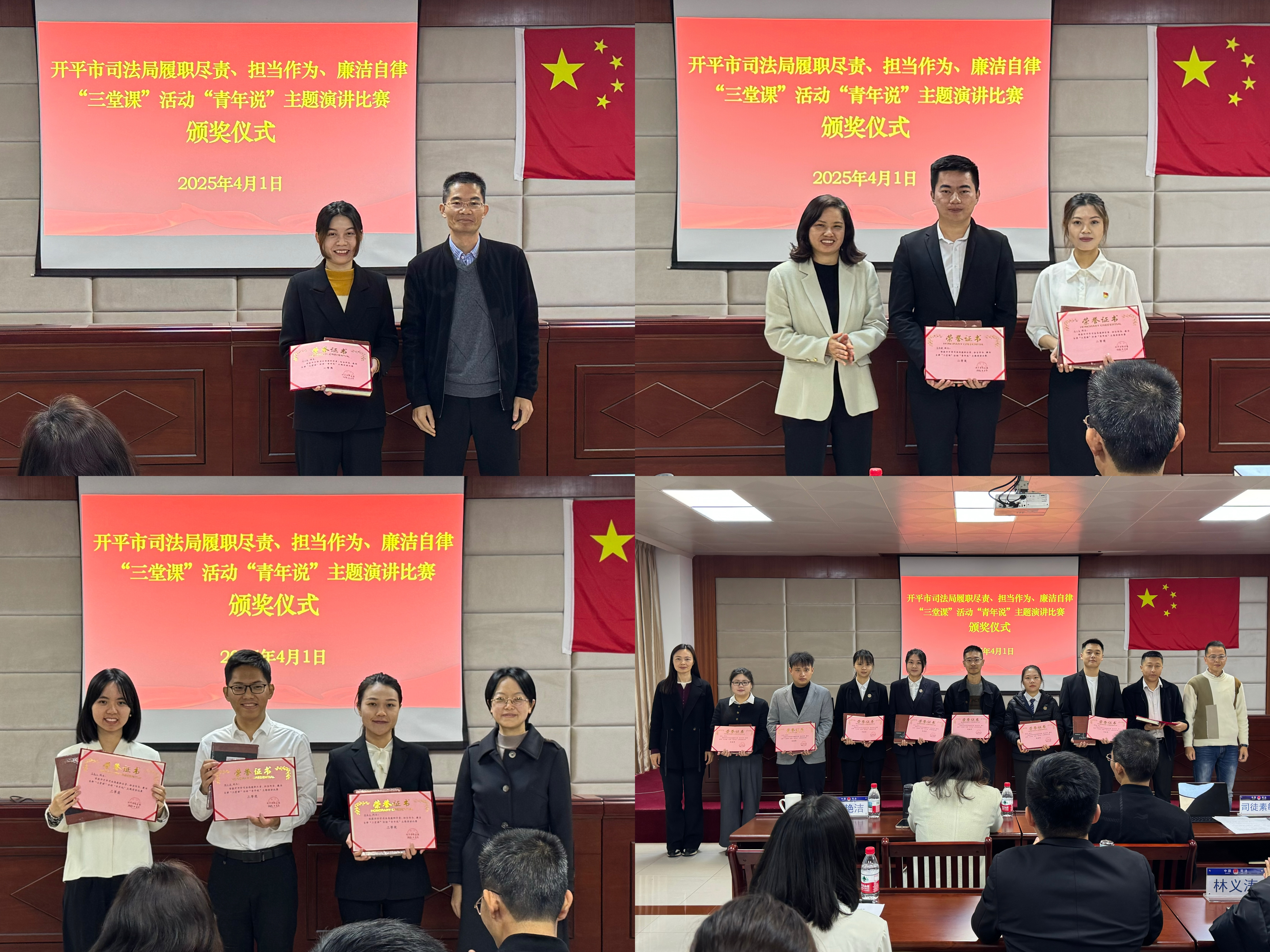 “青年说”主题演讲.jpg