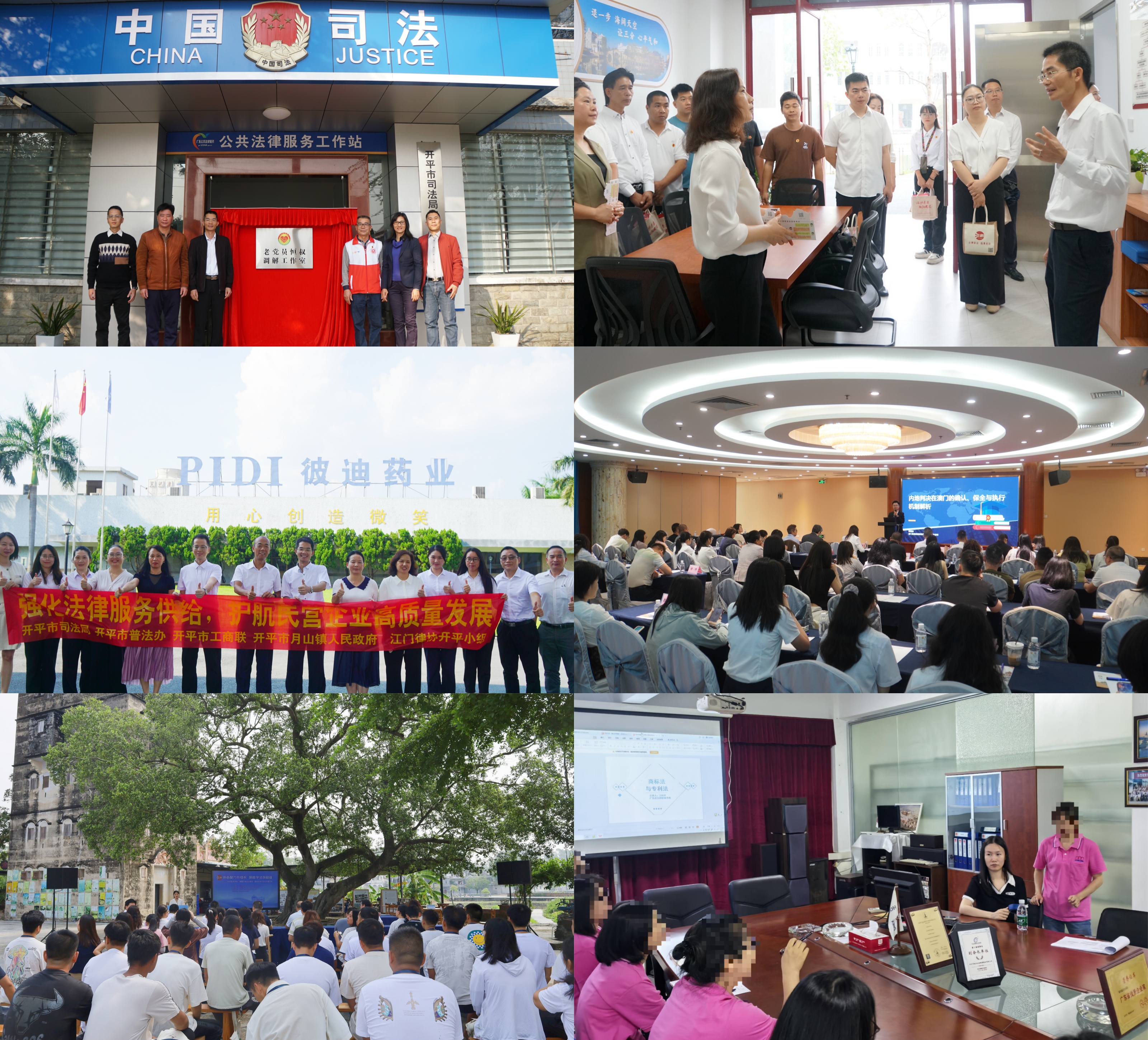 第四部分拼图.jpg