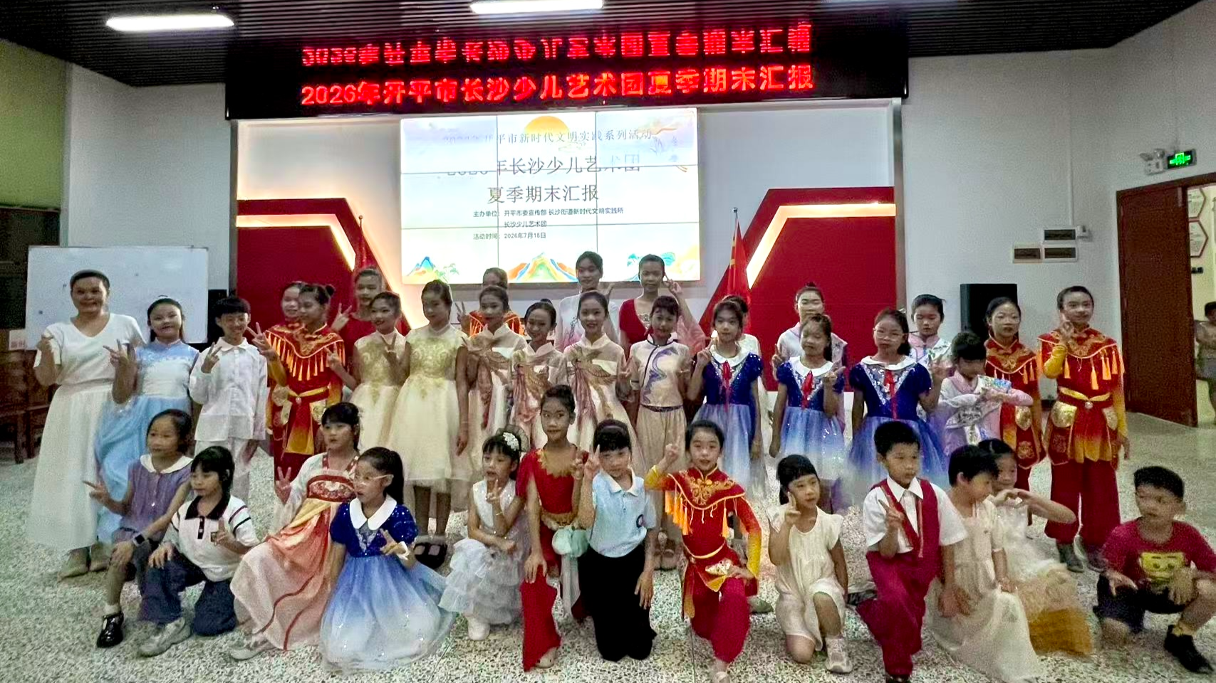 粤剧与合唱同辉——长沙少儿艺术团期末汇报彰显文化自信