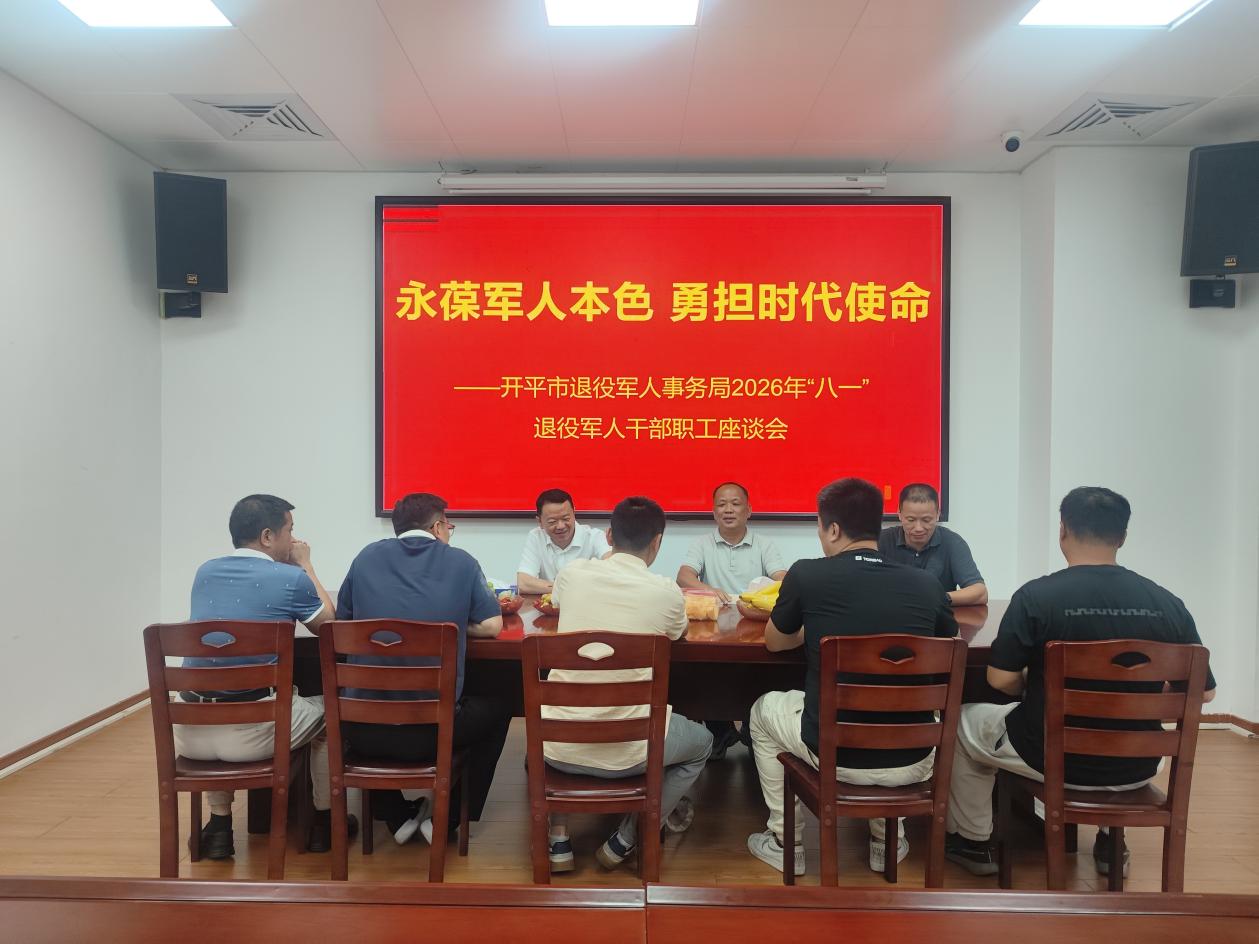 永葆军人本色 勇担时代使命.docx_1