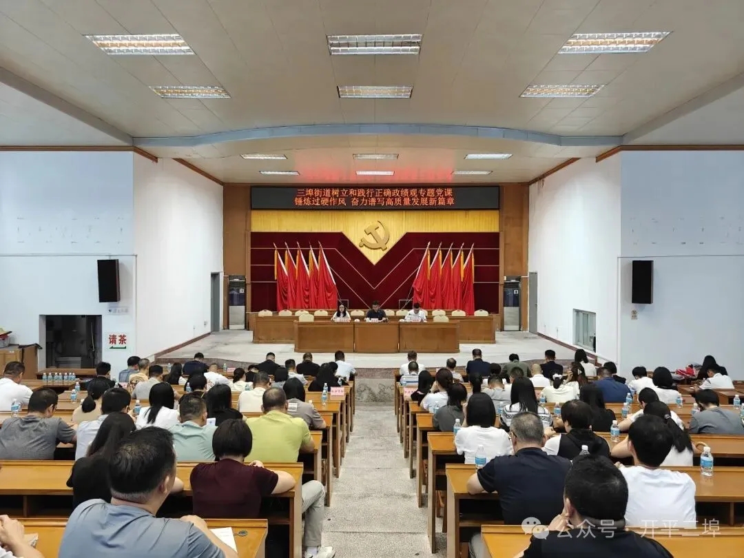 赓续荣光守初心 实干担当建新功—— 三埠街道扎实开展庆“七一”系列活动