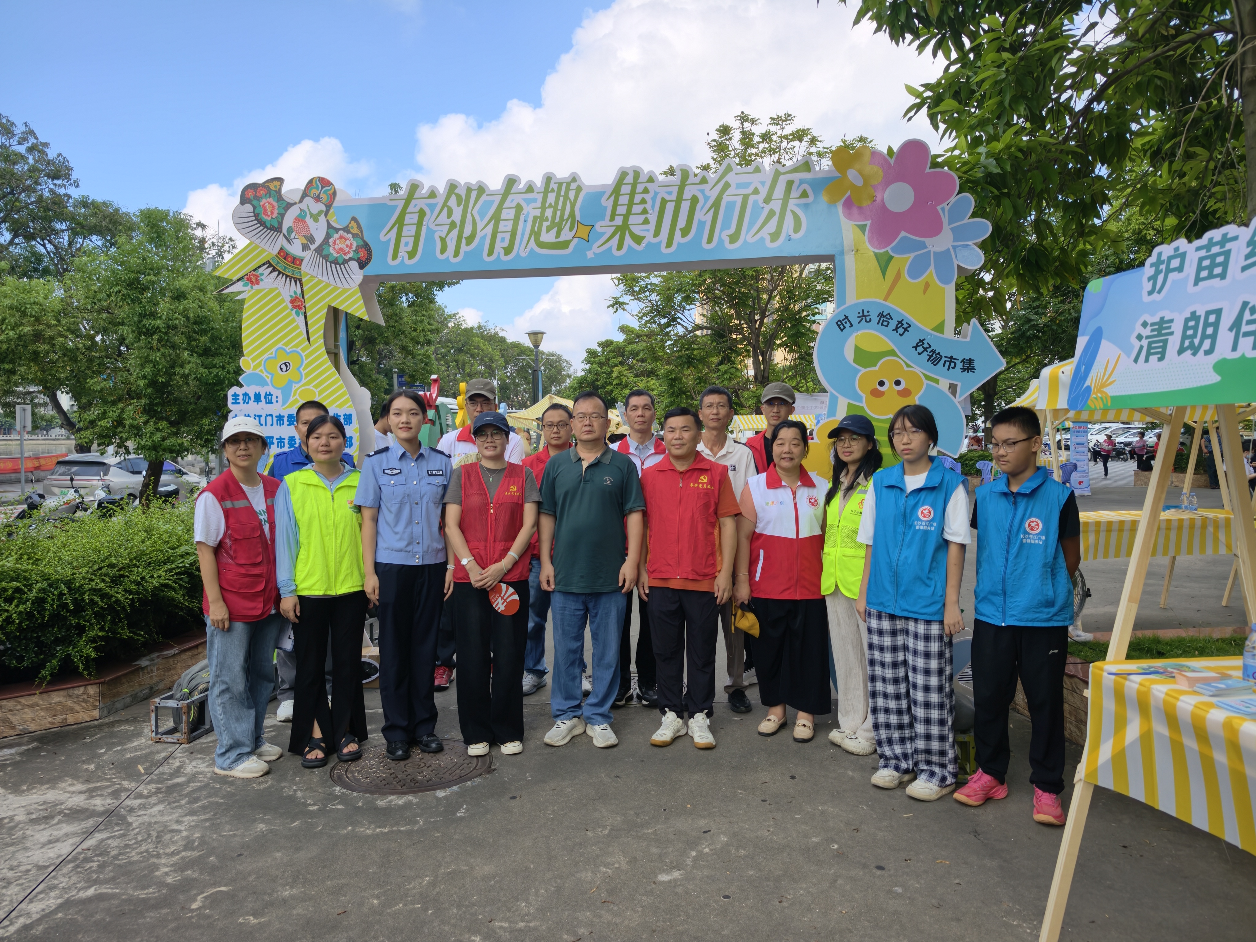 微信图片_20260727152529_4_15(2).jpg