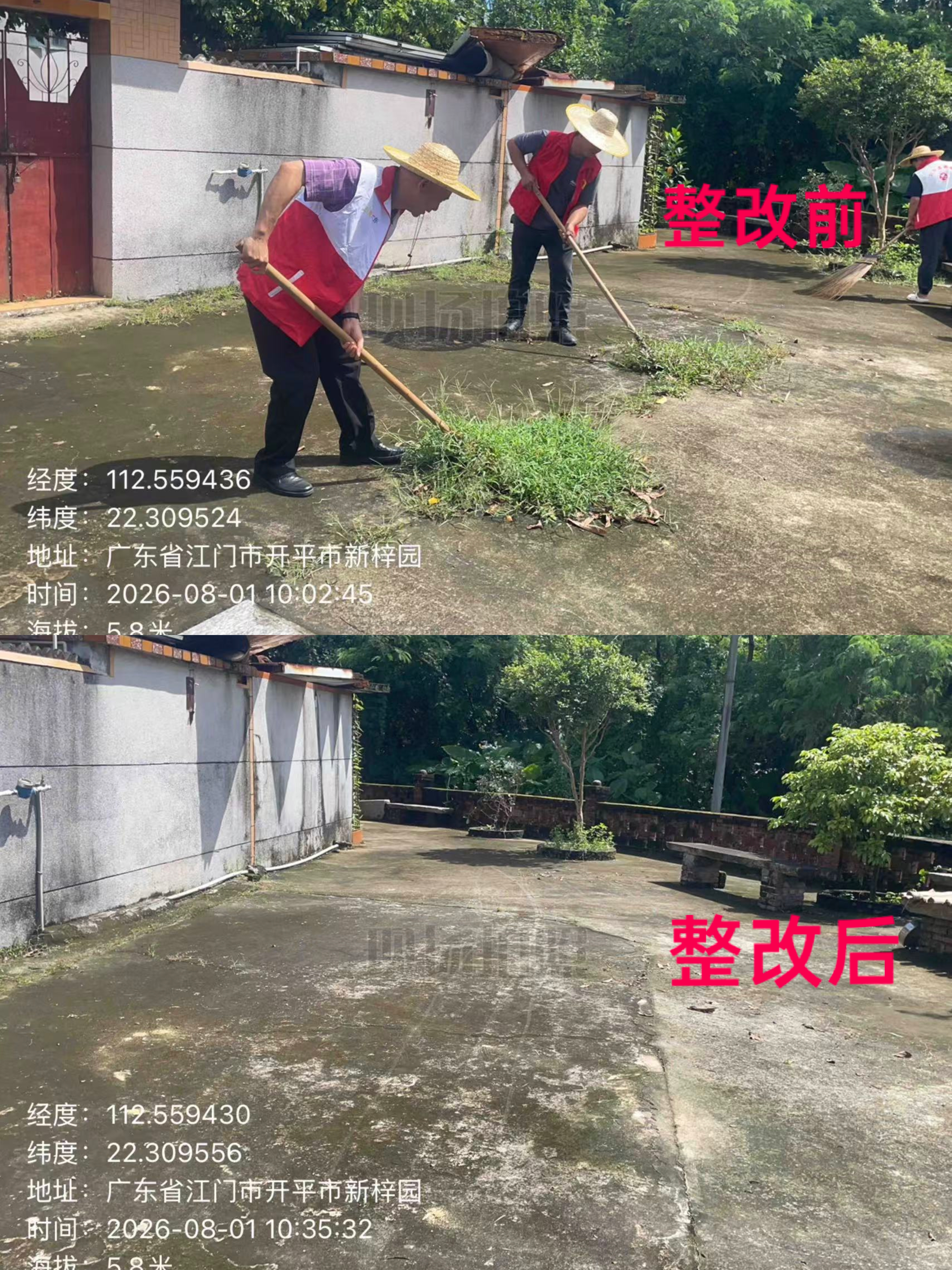 图片8.png