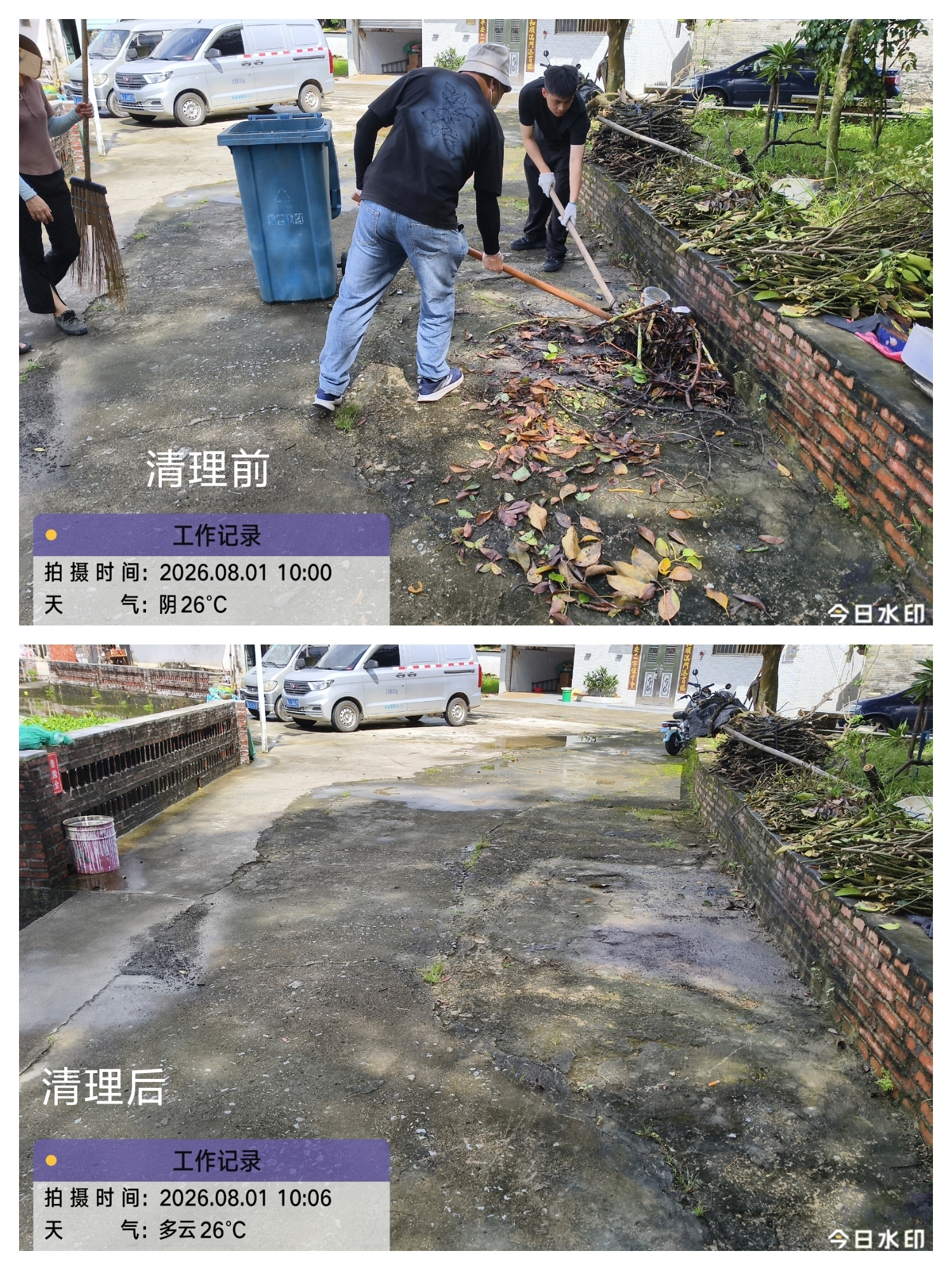 图片9.png
