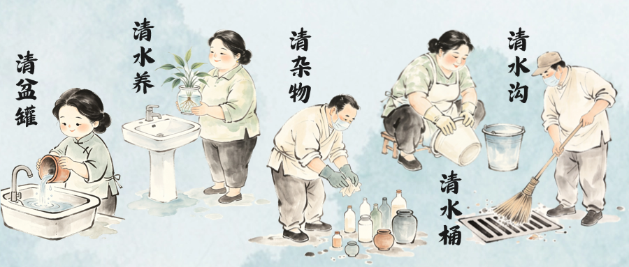 雨后防蚊，做好“五清、三关、三要”！