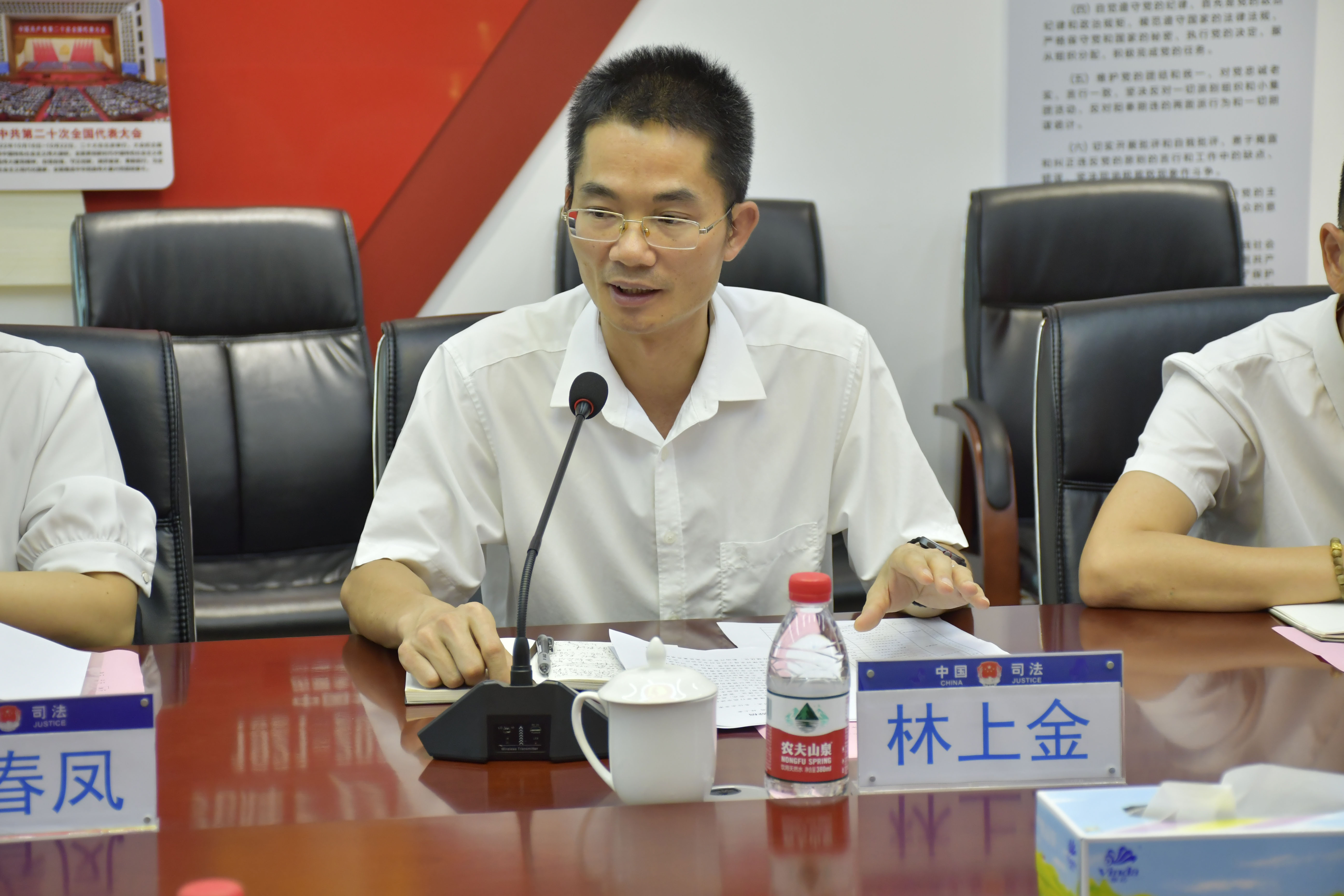 林局.JPG