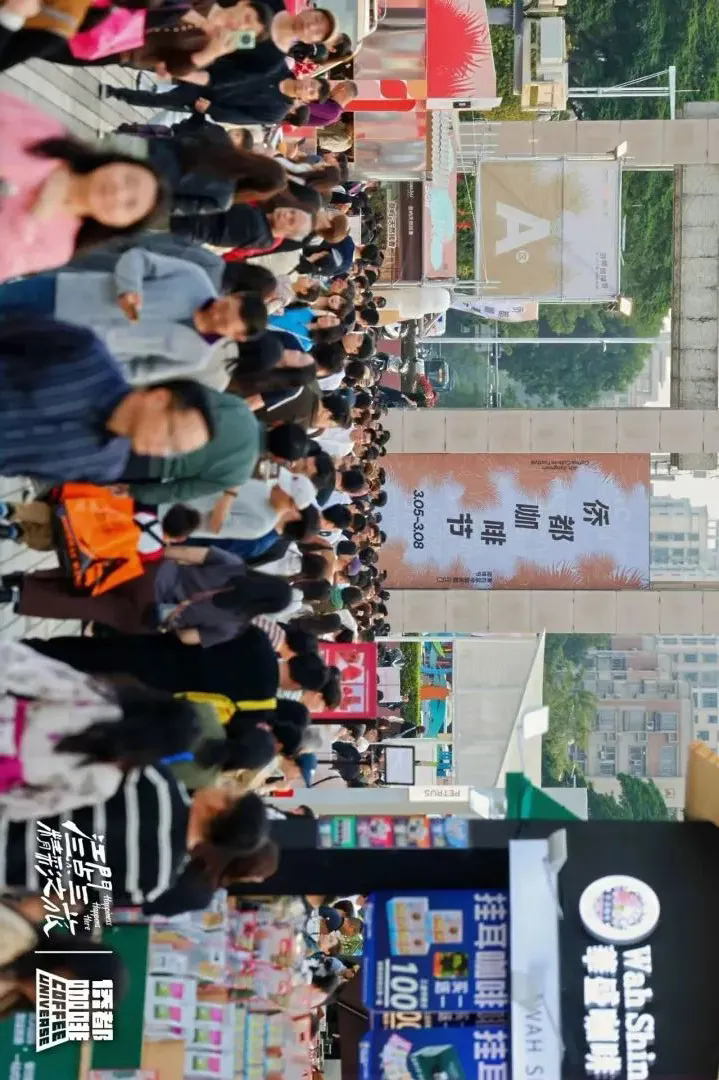 好一个江门，产业正青春.docx_4