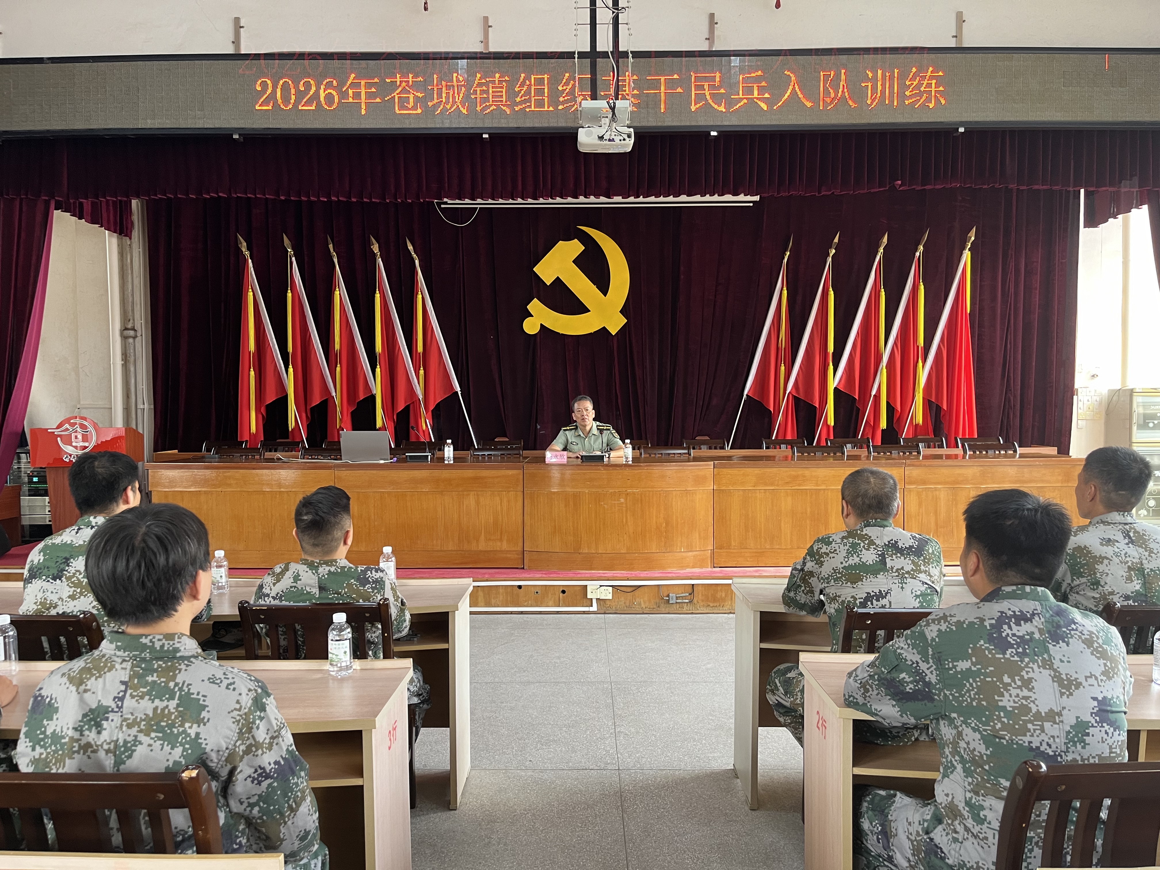 以训促强砺精兵 锻造过硬民兵队伍——苍城镇开展2026年度新入队民兵集训