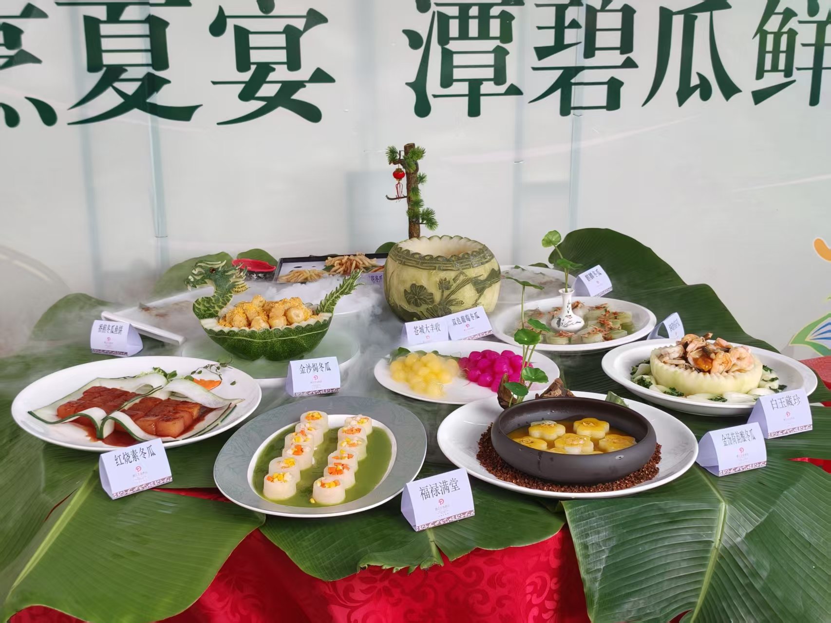 “优品冬瓜宴”色香味俱全，吸引大量食客前往潭江半岛酒店试吃打卡.jpg