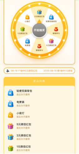 自动转存图片