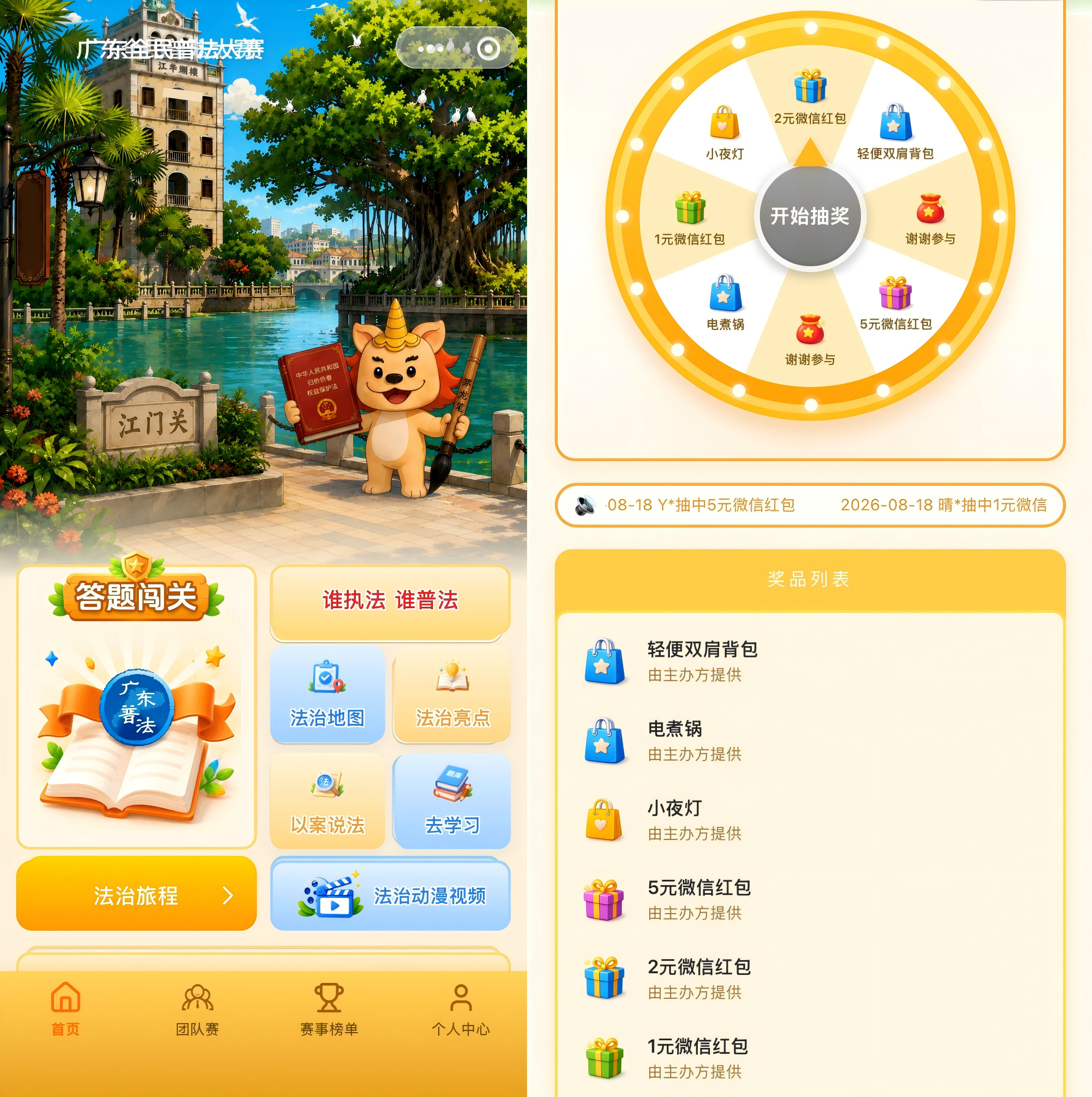 拼图3(2).png