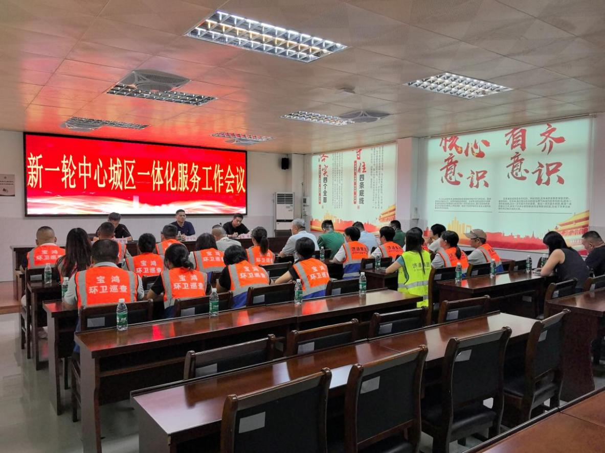 提质增效护市容   开平市顺利完成中心城区环卫一体化服务项目新旧交接