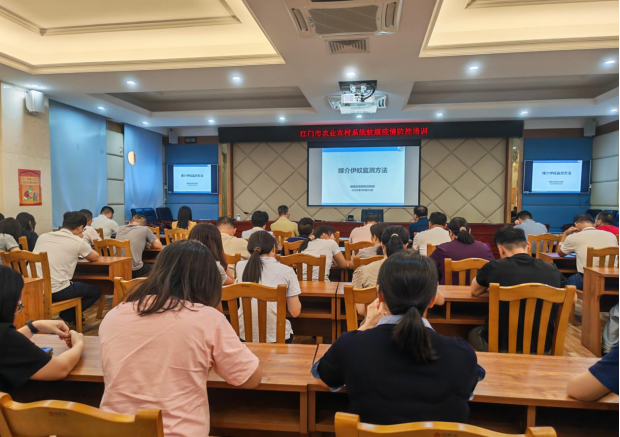 我局组织参加江门市农业农村系统蚊媒疫情防控培训班