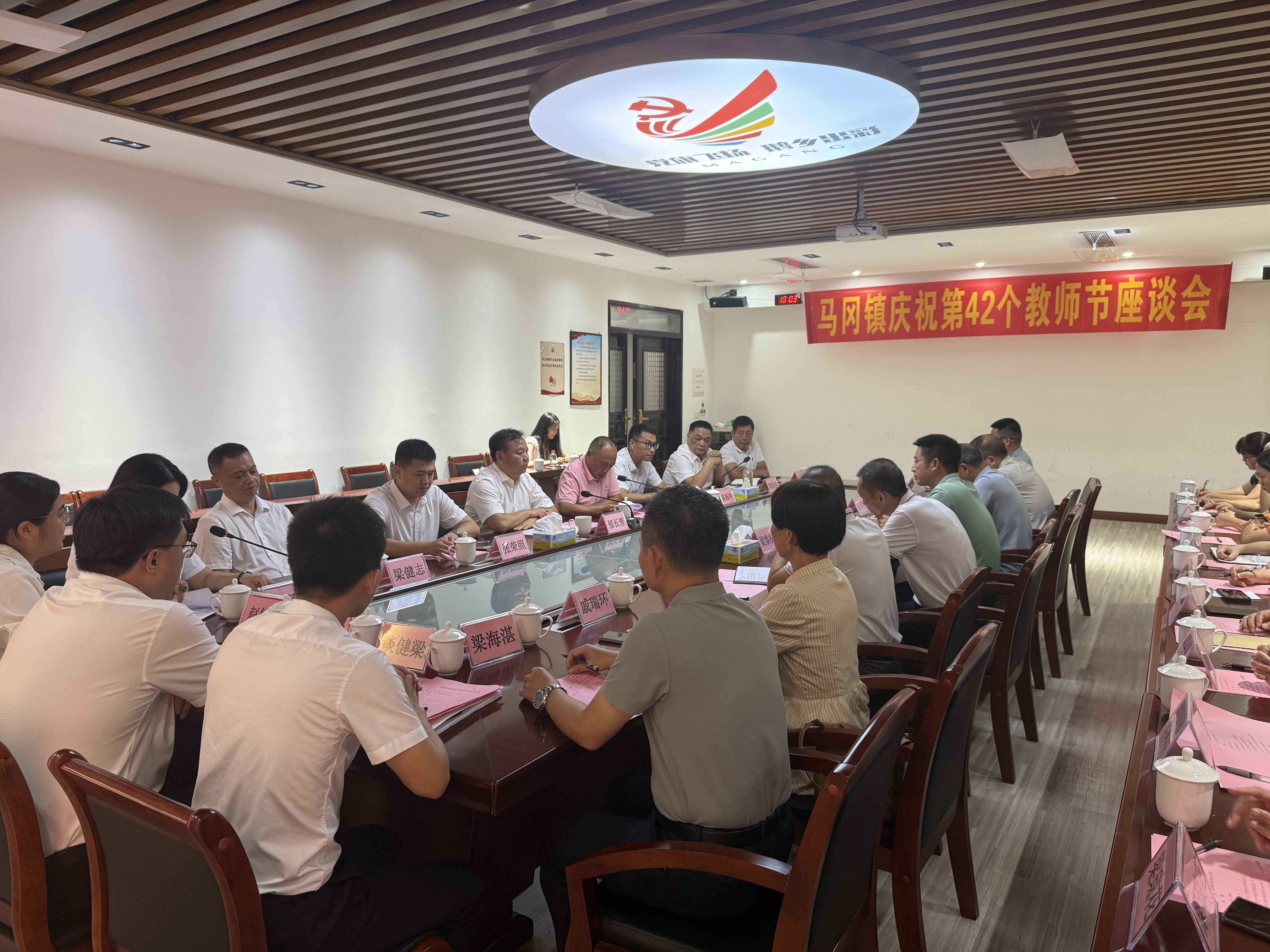 1.座谈会现场 (3).JPG