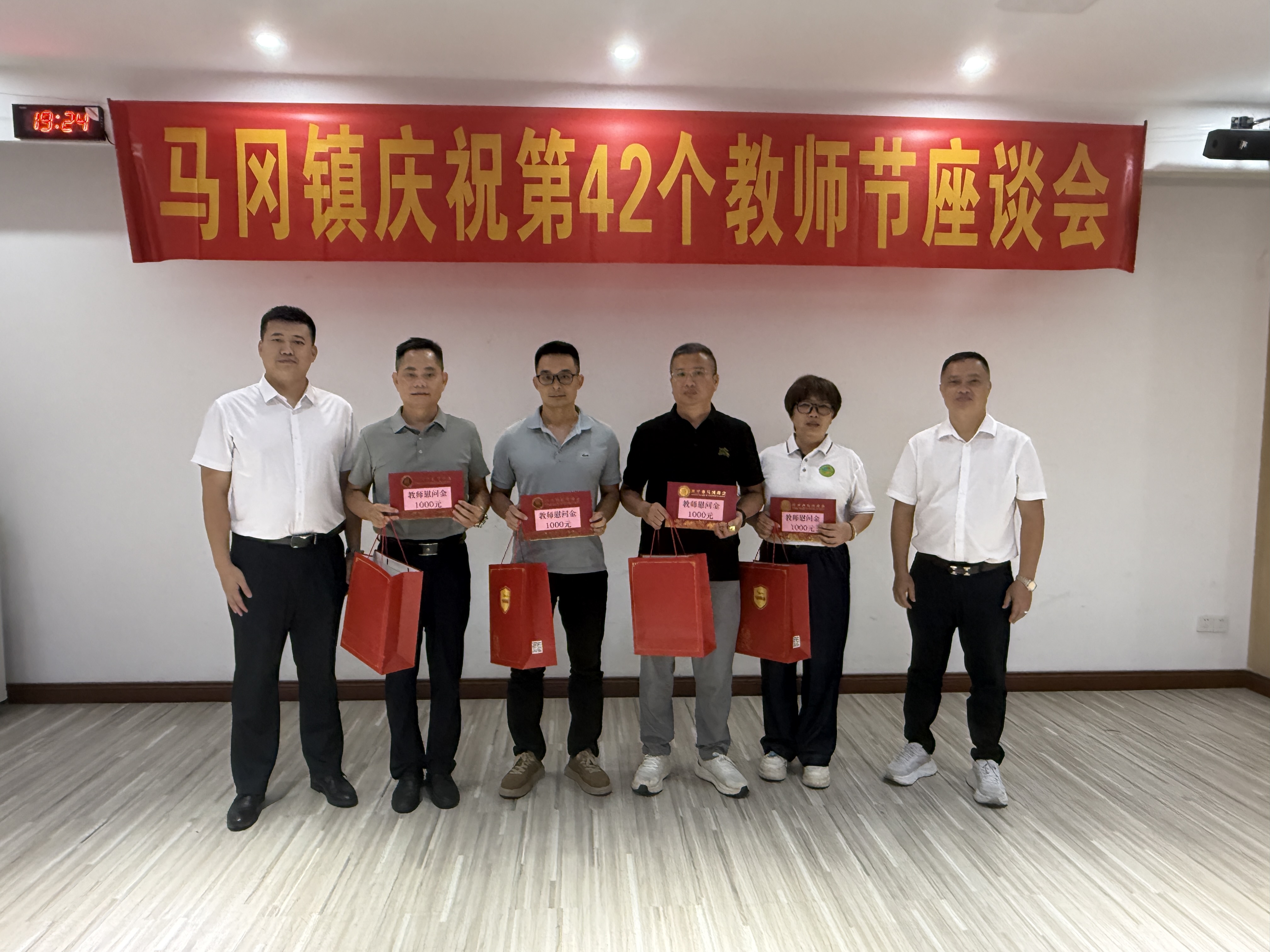 8.向教师发放纪念品和慰问金第三批.JPG