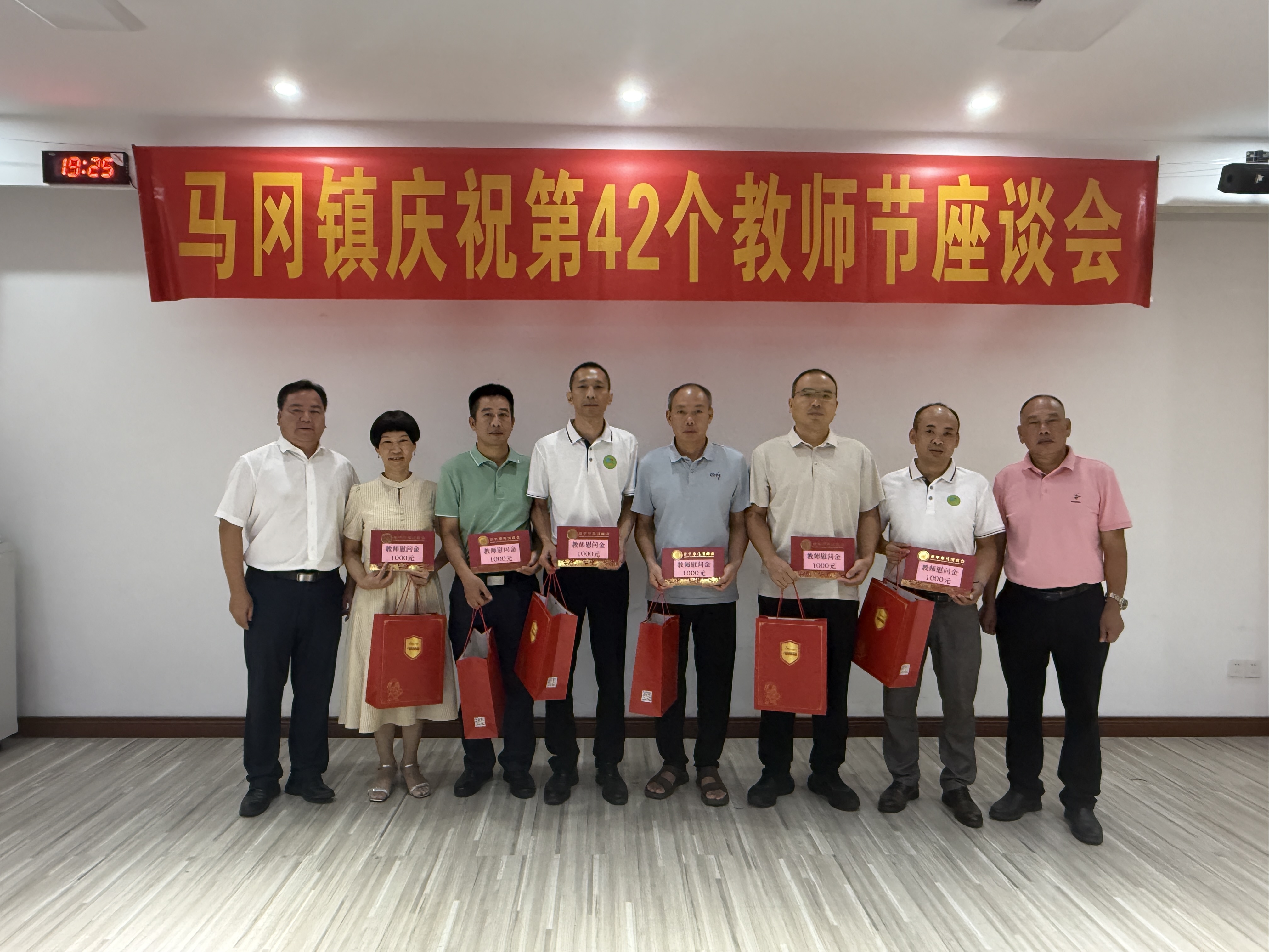 8.向教师发放纪念品和慰问金第四批.JPG