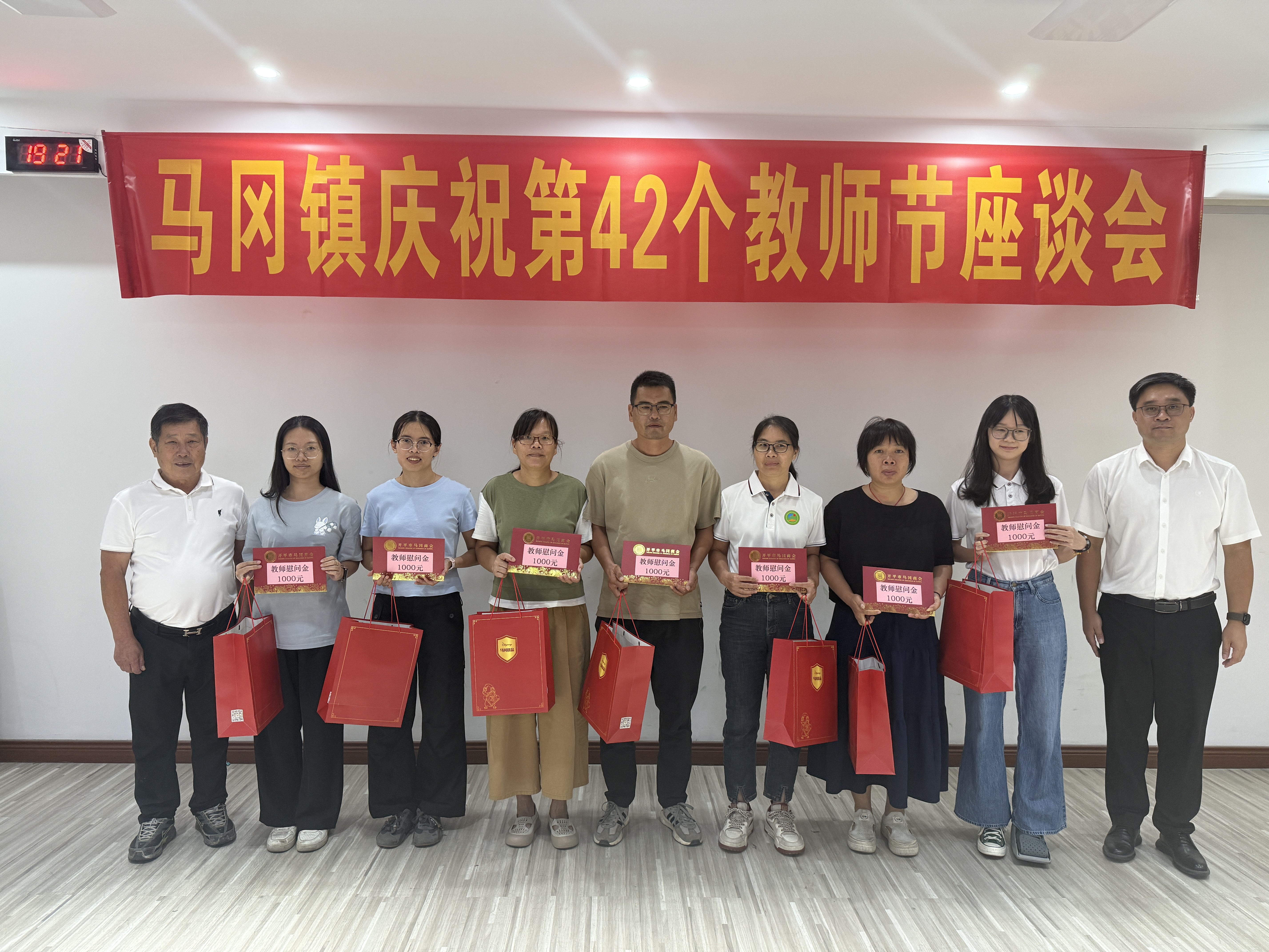 8.向教师发放纪念品和慰问金第一批.JPG