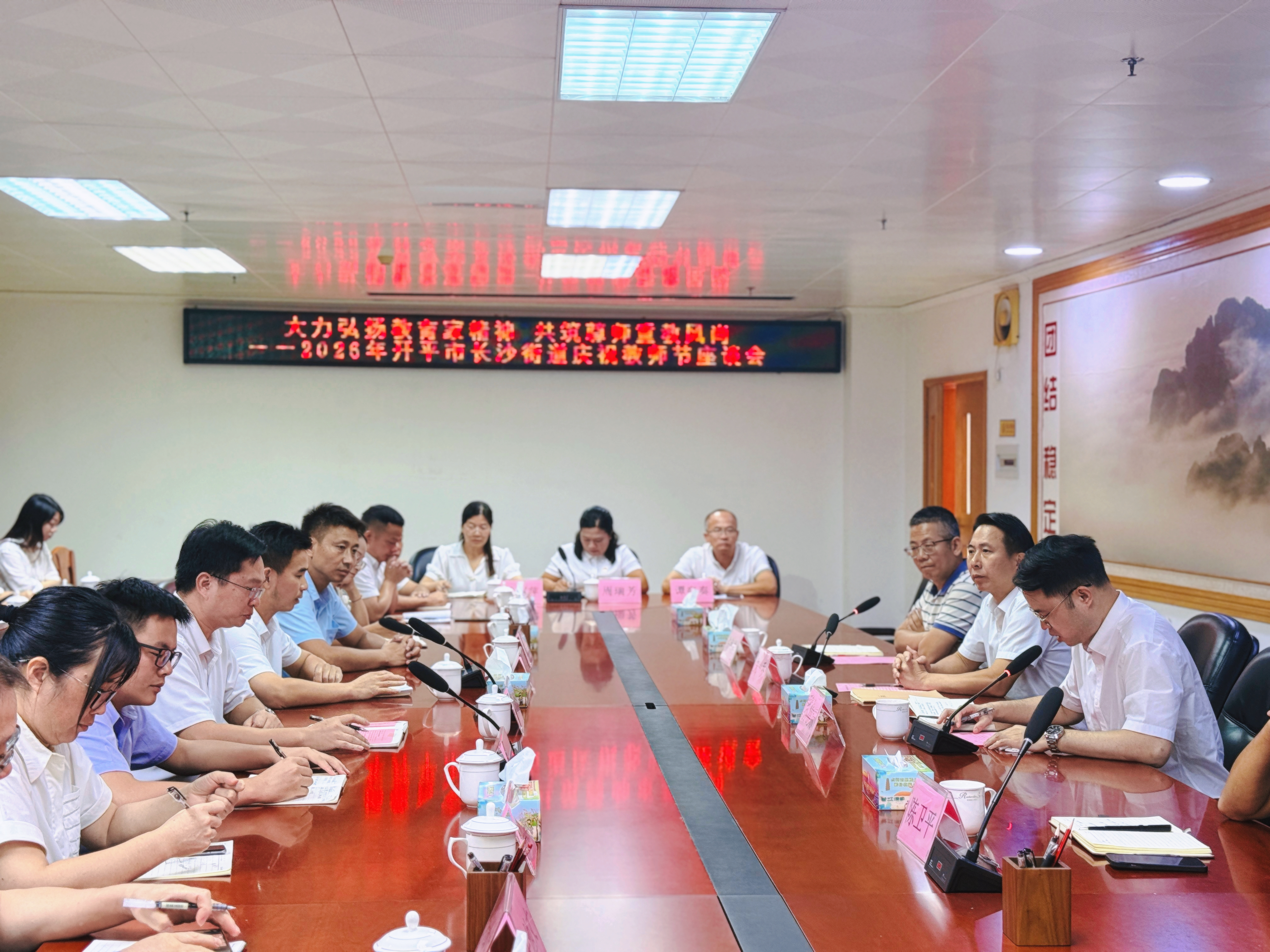 微信图片_2026-09-10_180030_523.jpg