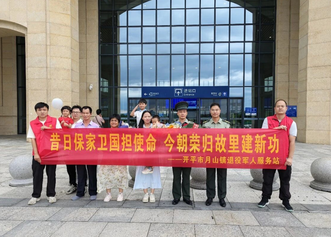 戎归故里耀初心 温情迎接启新程——月山镇热烈欢迎退役军人光荣返乡