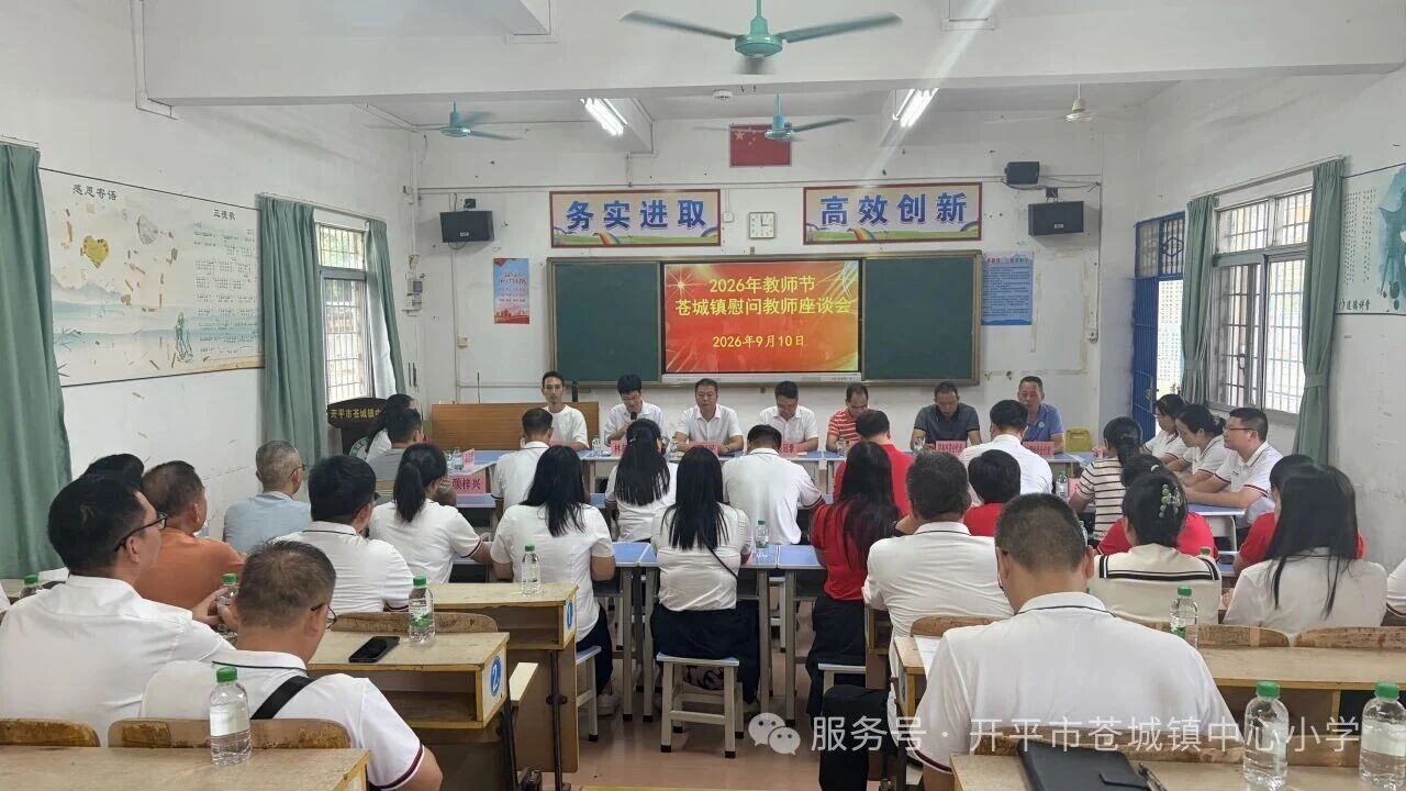 微信图片_2026-09-14_085856_751.jpg