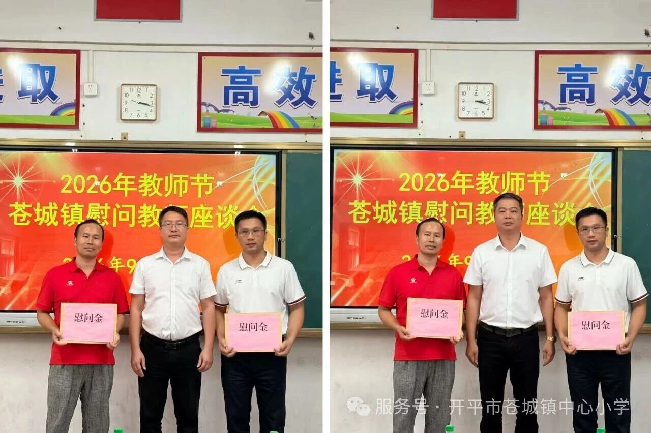 微信图片_2026-09-14_090024_744.jpg
