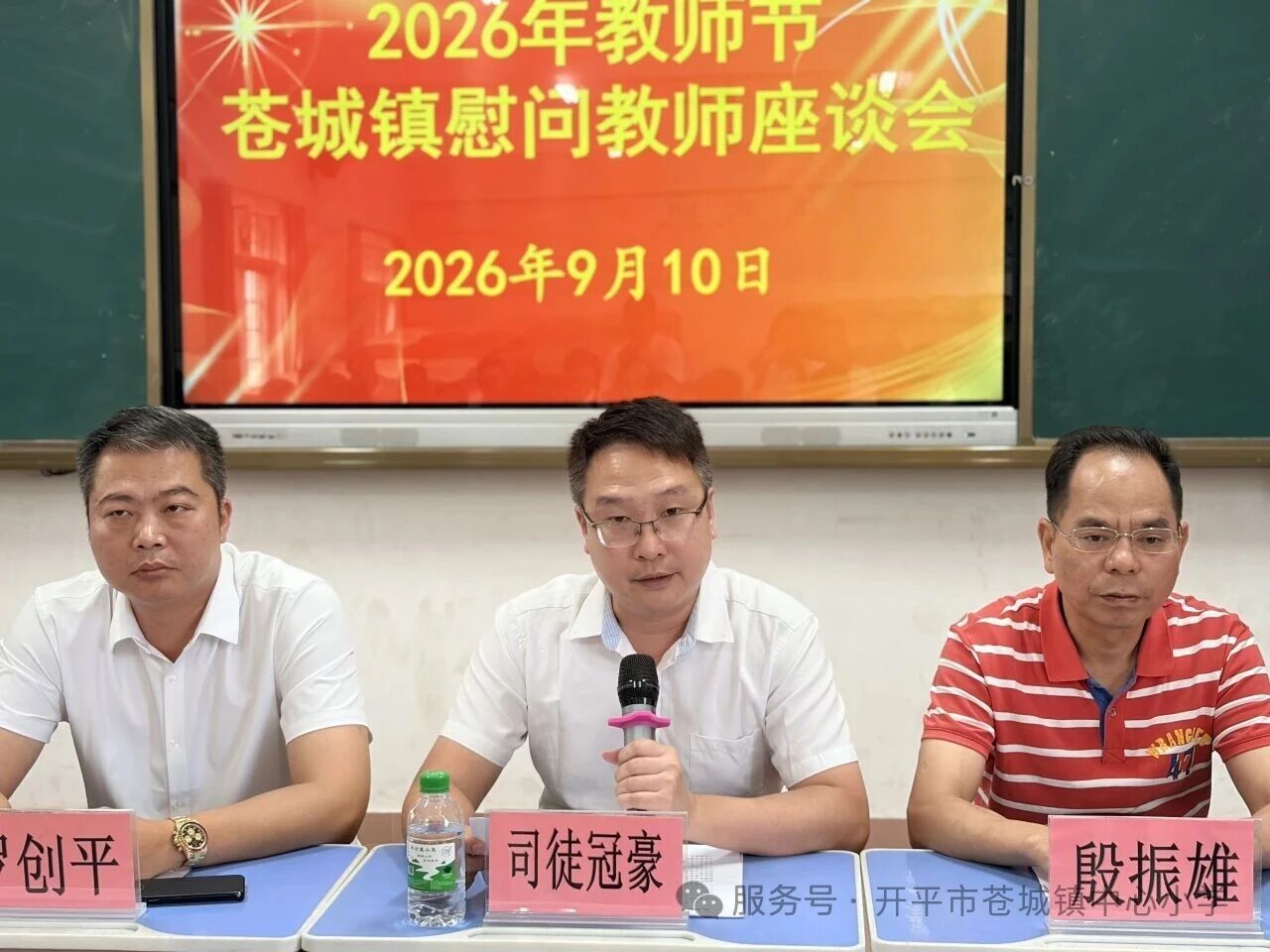 微信图片_2026-09-14_090213_246.jpg