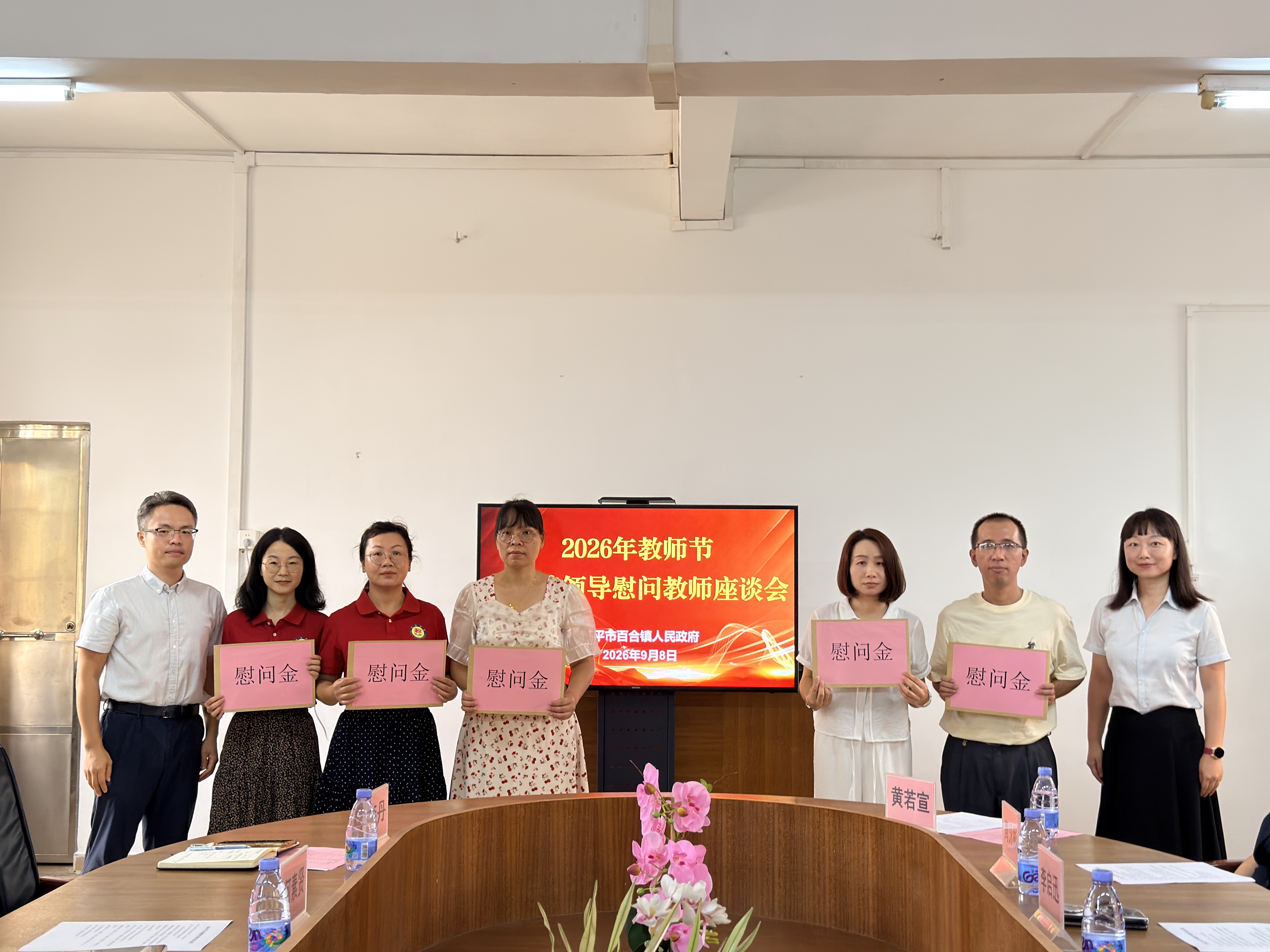 微信图片_20260908153318.jpg