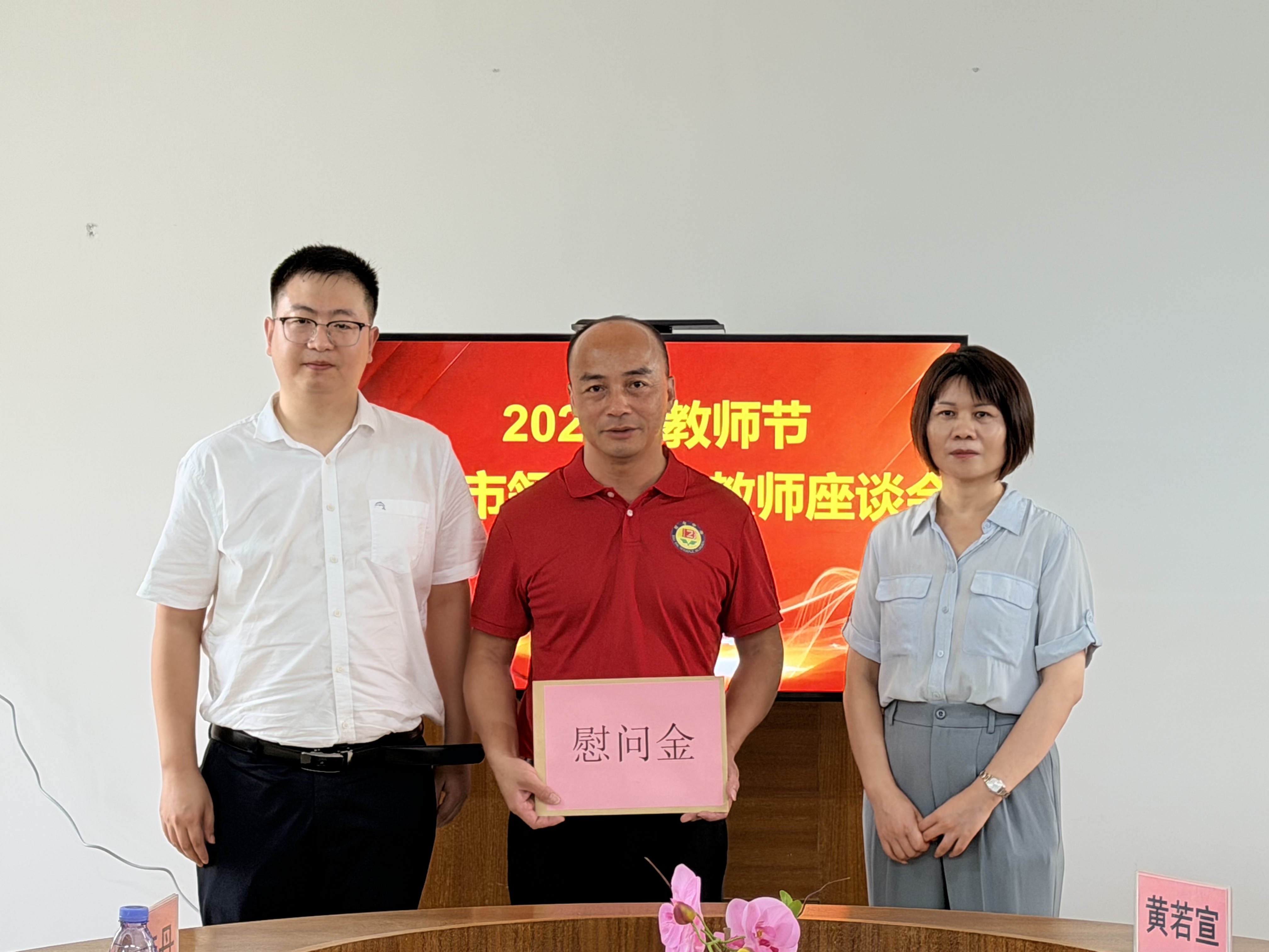 微信图片_20260908153320.jpg