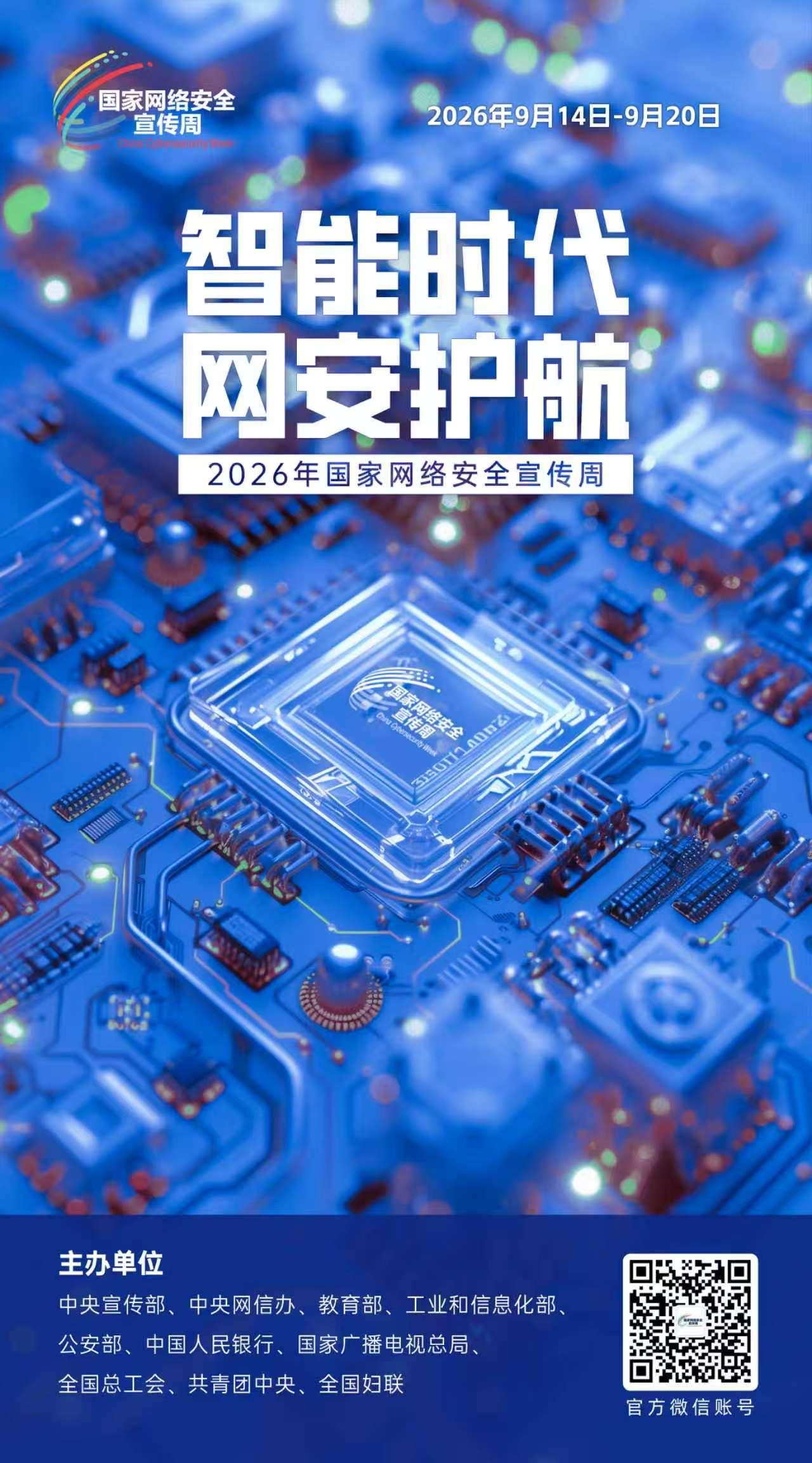 第2页-2.PNG