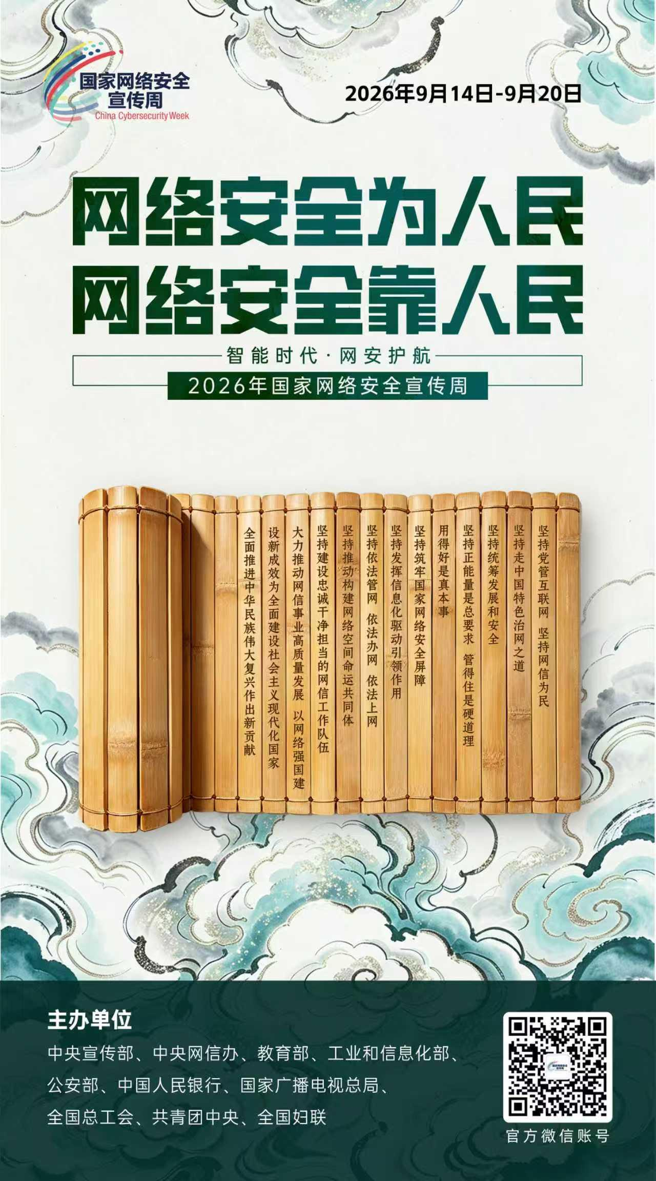 第3页-3.PNG
