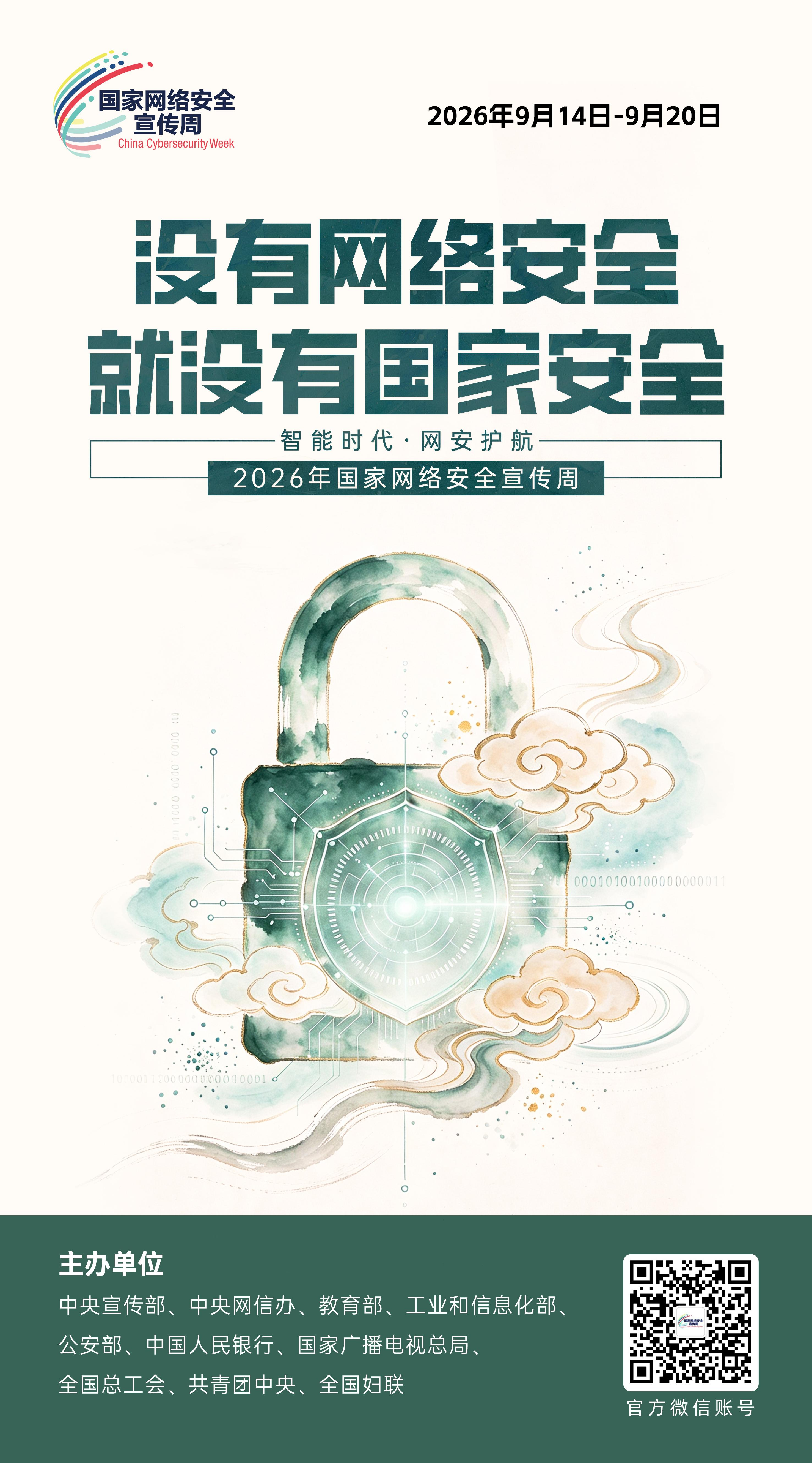 第4页-4.PNG