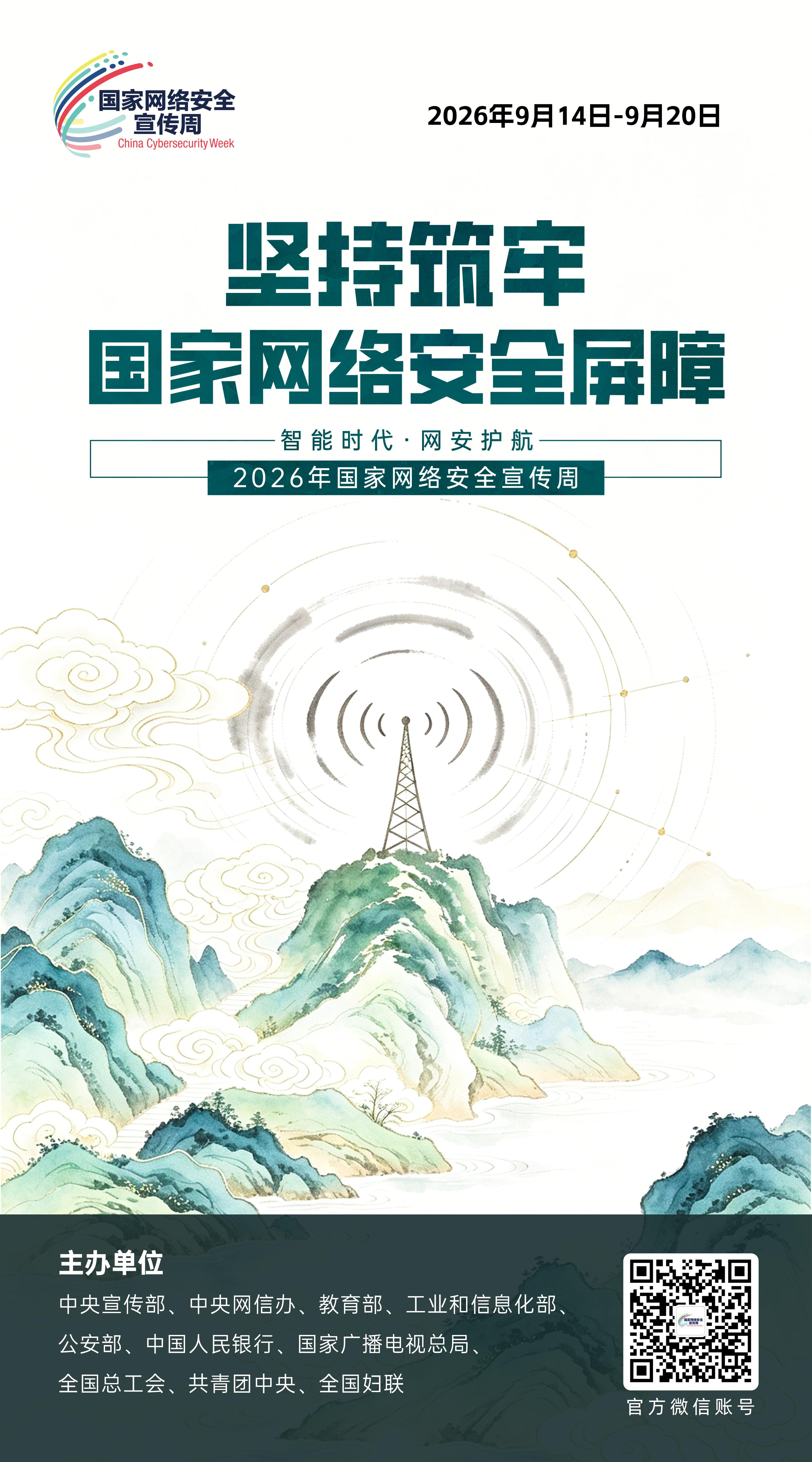 第5页-5.PNG