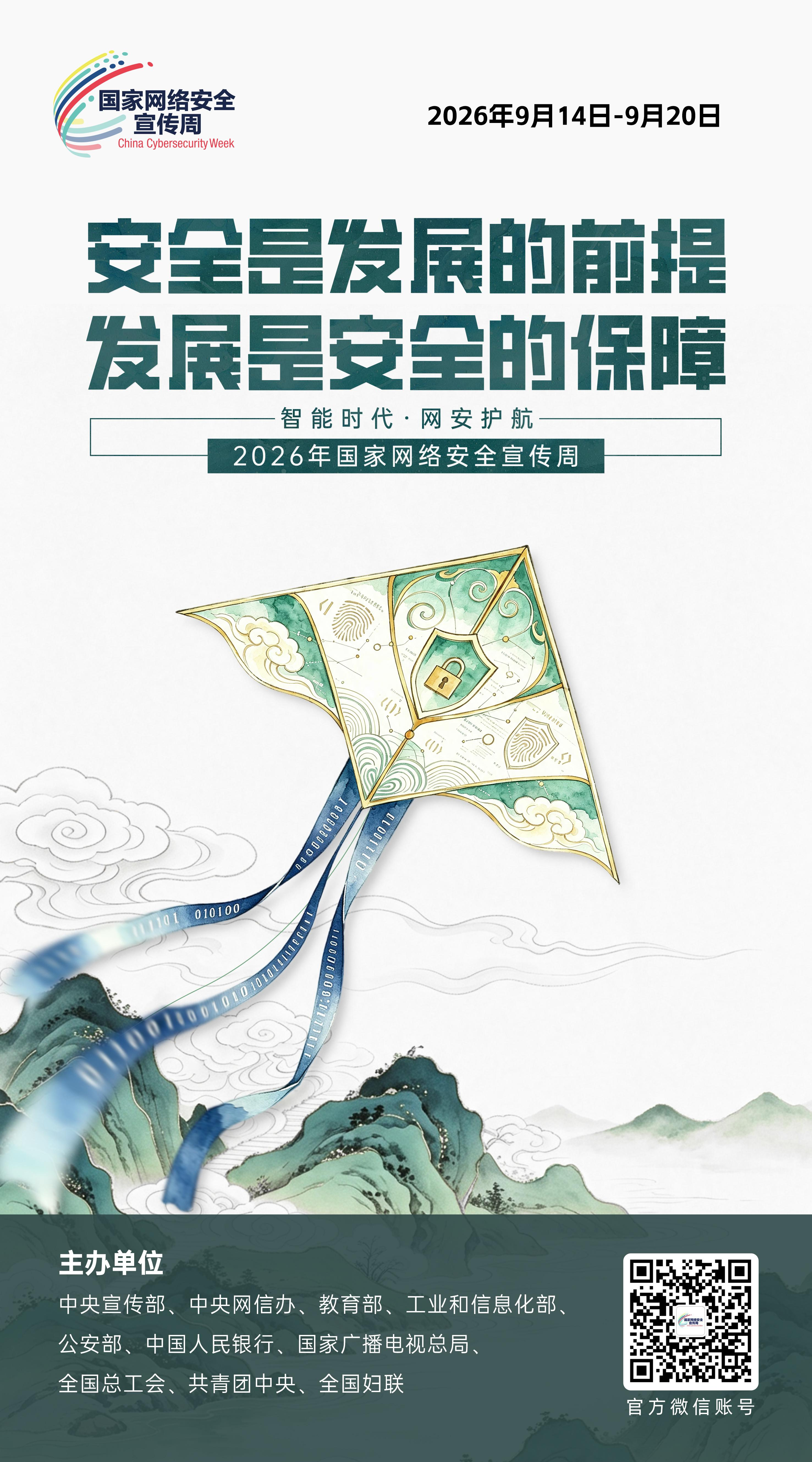 第6页-6.PNG