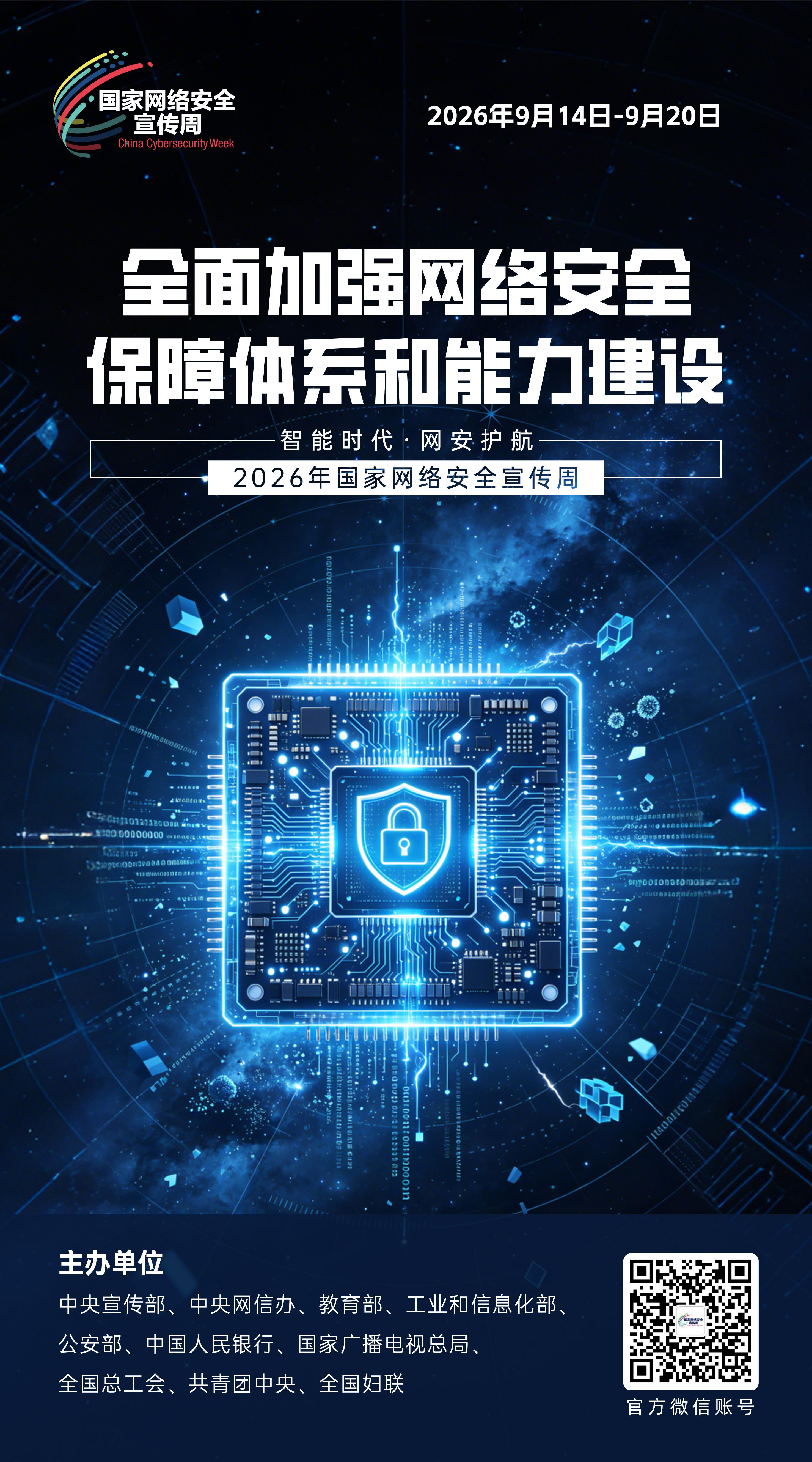 第9页-9.PNG