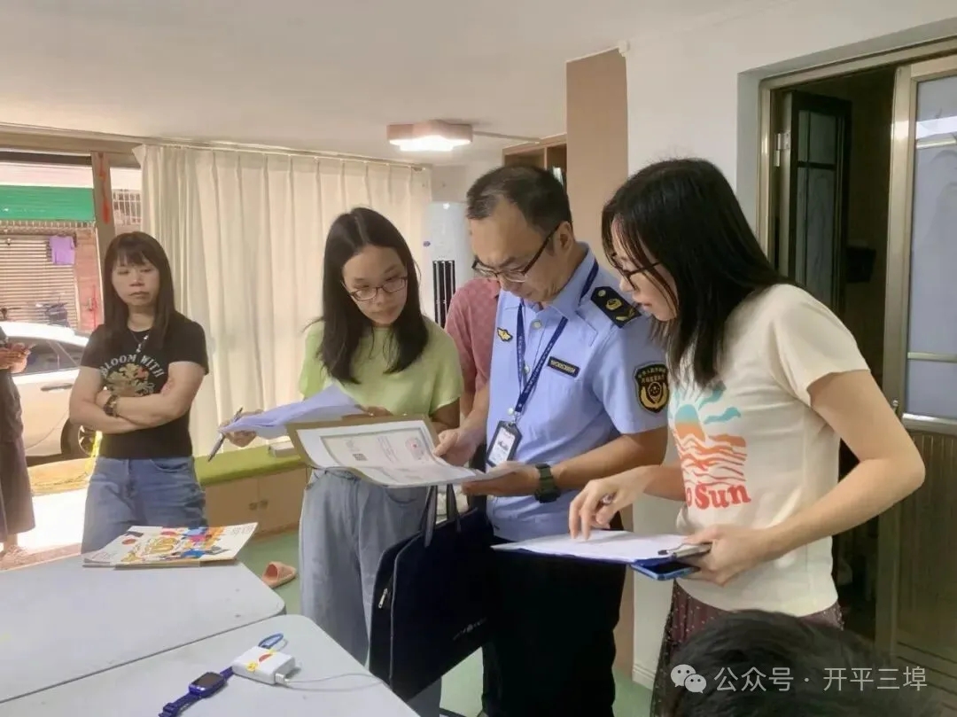 守护课后托管安全——三埠街道开展校外托管机构安全生产专项排查工作