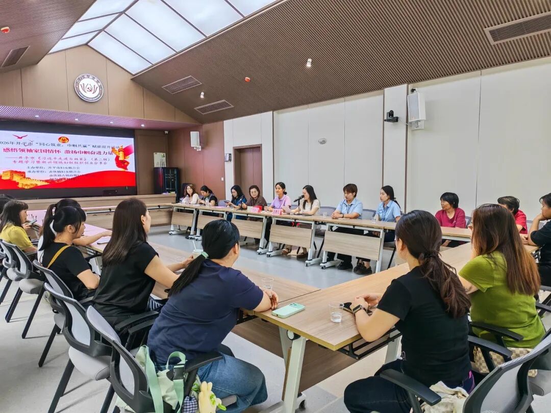 以故事为媒，聚巾帼之力——赤坎镇古镇商圈妇联搭起“学思践悟”到“文旅共创”的桥梁