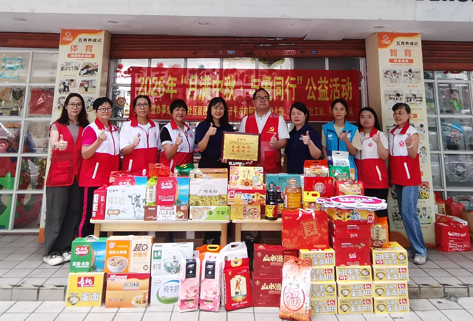 图一：社区干部、“双百”社工与志愿团队链接爱心资源.png
