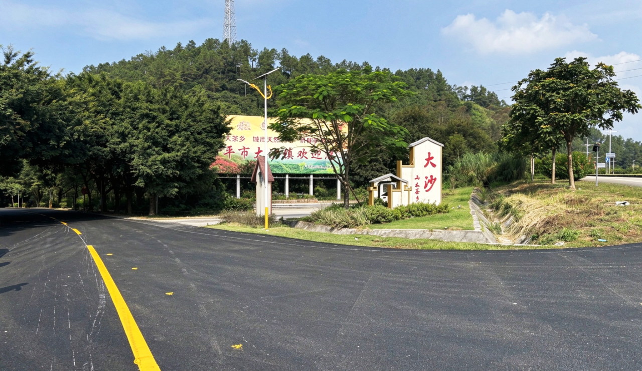 旧路换新颜！县道X465稔村—水仲蟠龙至黄茅间段升级改造全面完工，中秋节前全线通车