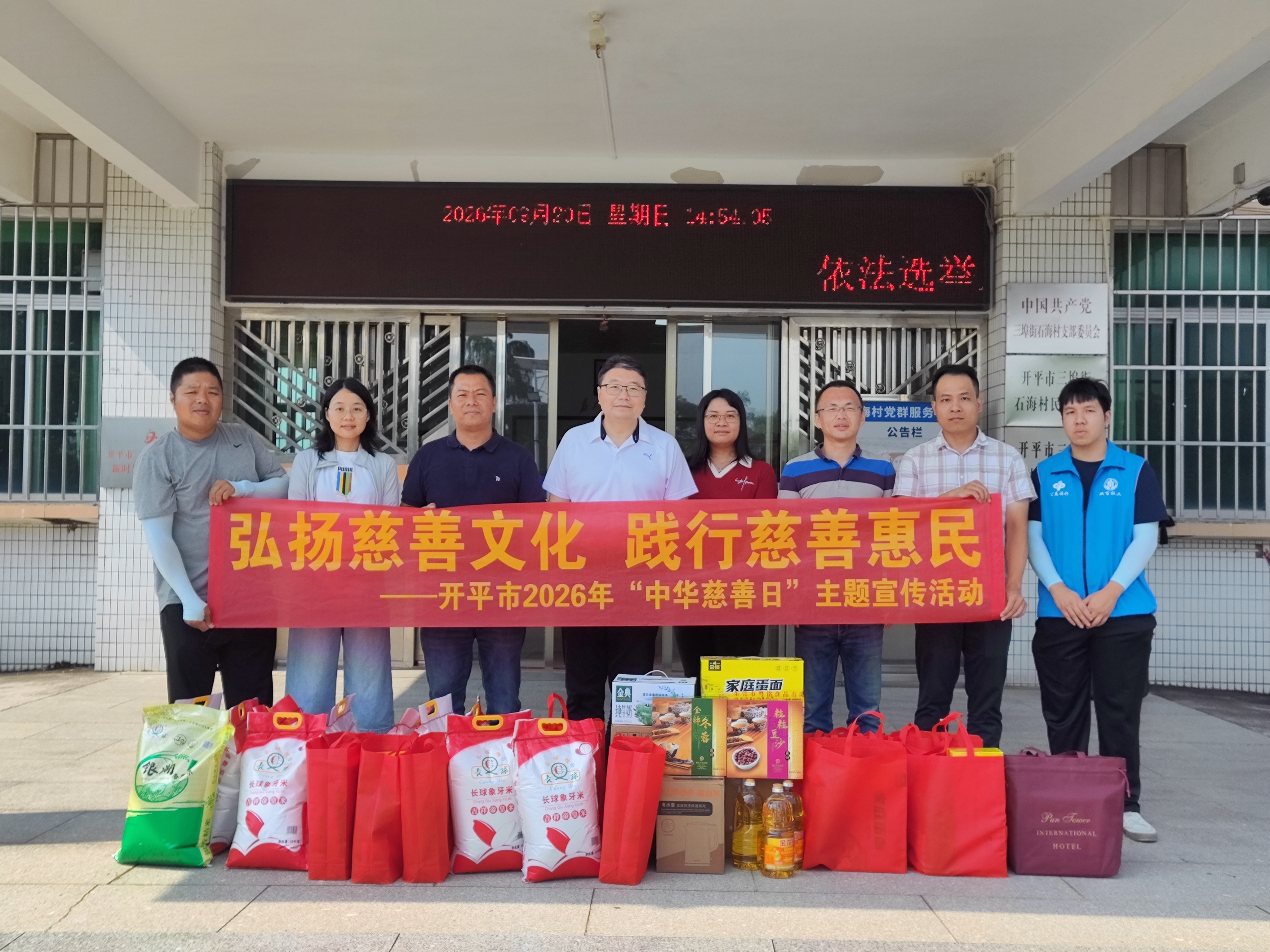 弘扬慈善文化，践行慈善惠民｜这个9月，让慈善可感，让惠民可及