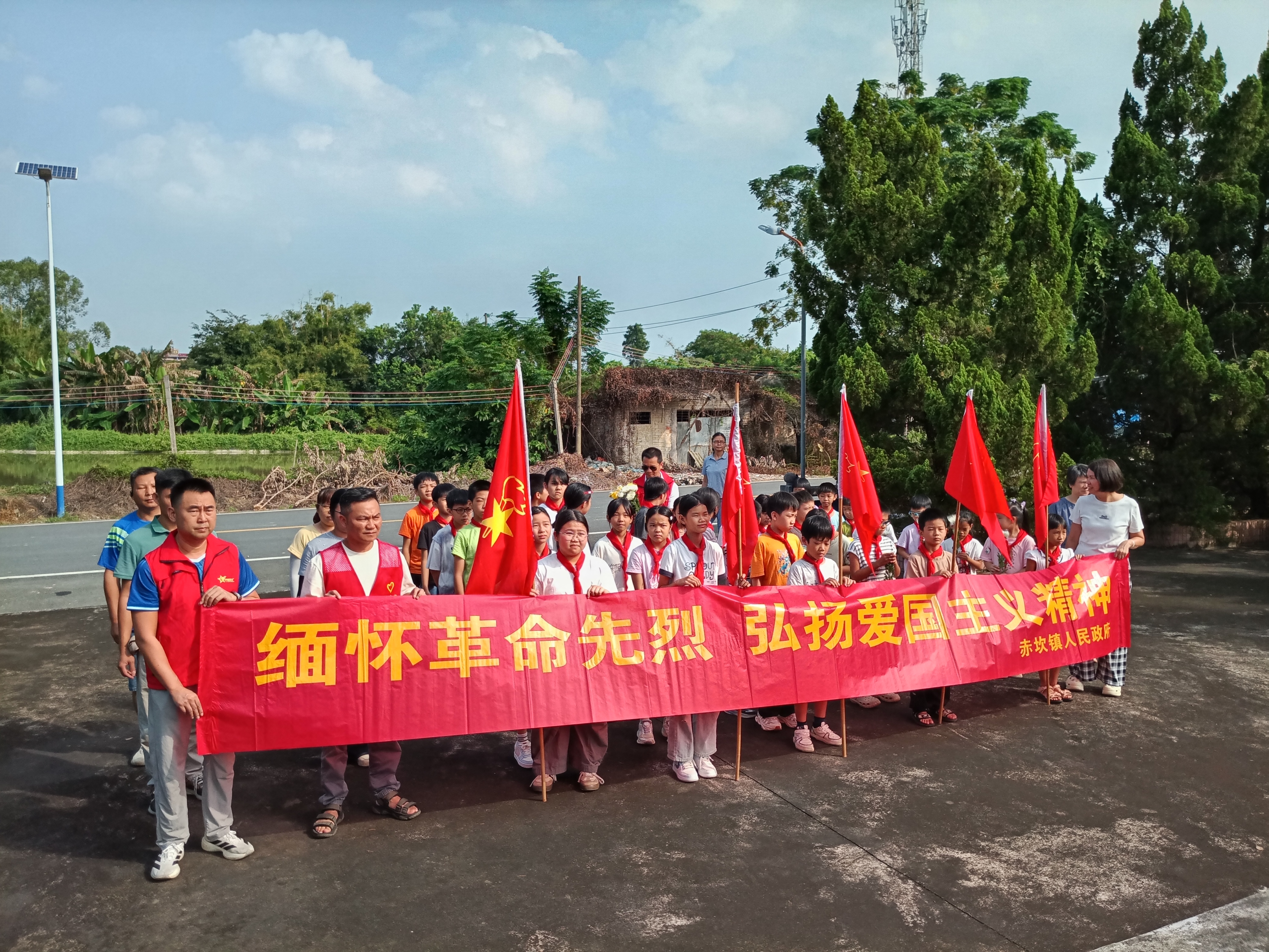 缅怀革命先烈 弘扬爱国主义精神|赤坎镇开展烈士纪念日公祭活动